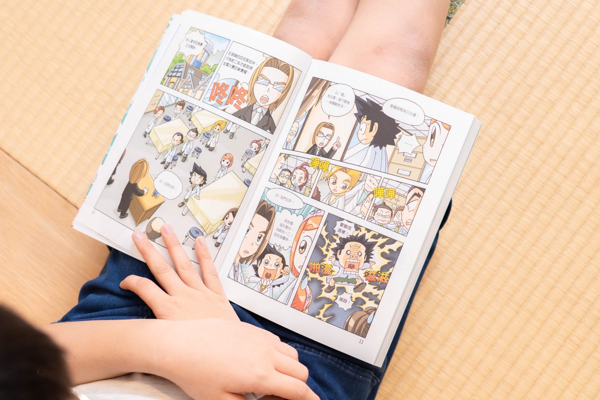 孩子的未來競爭力從這裡開始!【三采童書|進階橋樑書、知識漫畫、推理科普】從6歲一路讀到國中都超愛 孩子的未來競爭力從這裡開始!【三采童書|進階橋樑書、知識漫畫、推理科普】從6歲一路讀到國中都超愛