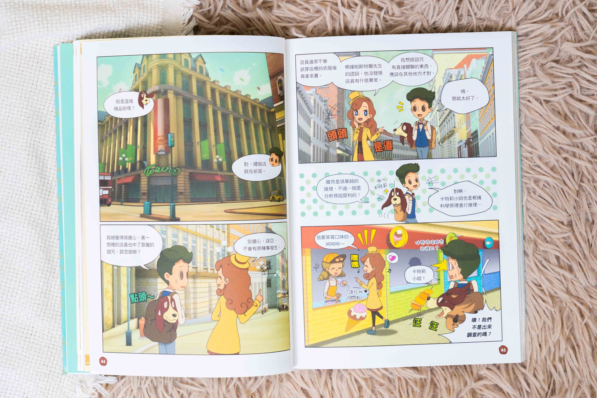 孩子的未來競爭力從這裡開始!【三采童書|進階橋樑書、知識漫畫、推理科普】從6歲一路讀到國中都超愛 孩子的未來競爭力從這裡開始!【三采童書|進階橋樑書、知識漫畫、推理科普】從6歲一路讀到國中都超愛