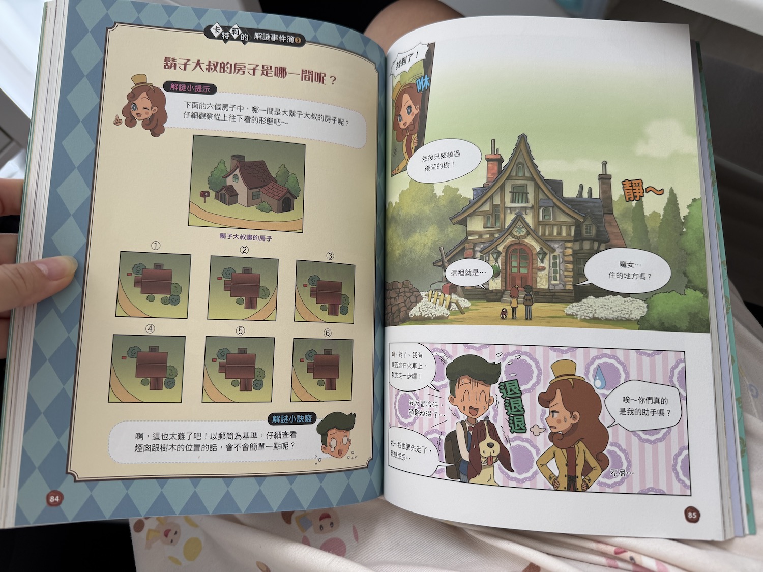 孩子的未來競爭力從這裡開始!【三采童書|進階橋樑書、知識漫畫、推理科普】從6歲一路讀到國中都超愛 孩子的未來競爭力從這裡開始!【三采童書|進階橋樑書、知識漫畫、推理科普】從6歲一路讀到國中都超愛