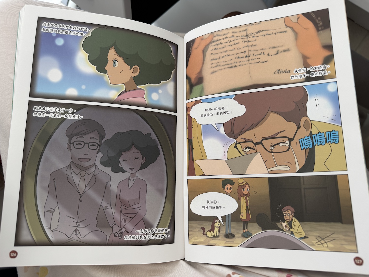 孩子的未來競爭力從這裡開始!【三采童書|進階橋樑書、知識漫畫、推理科普】從6歲一路讀到國中都超愛 孩子的未來競爭力從這裡開始!【三采童書|進階橋樑書、知識漫畫、推理科普】從6歲一路讀到國中都超愛
