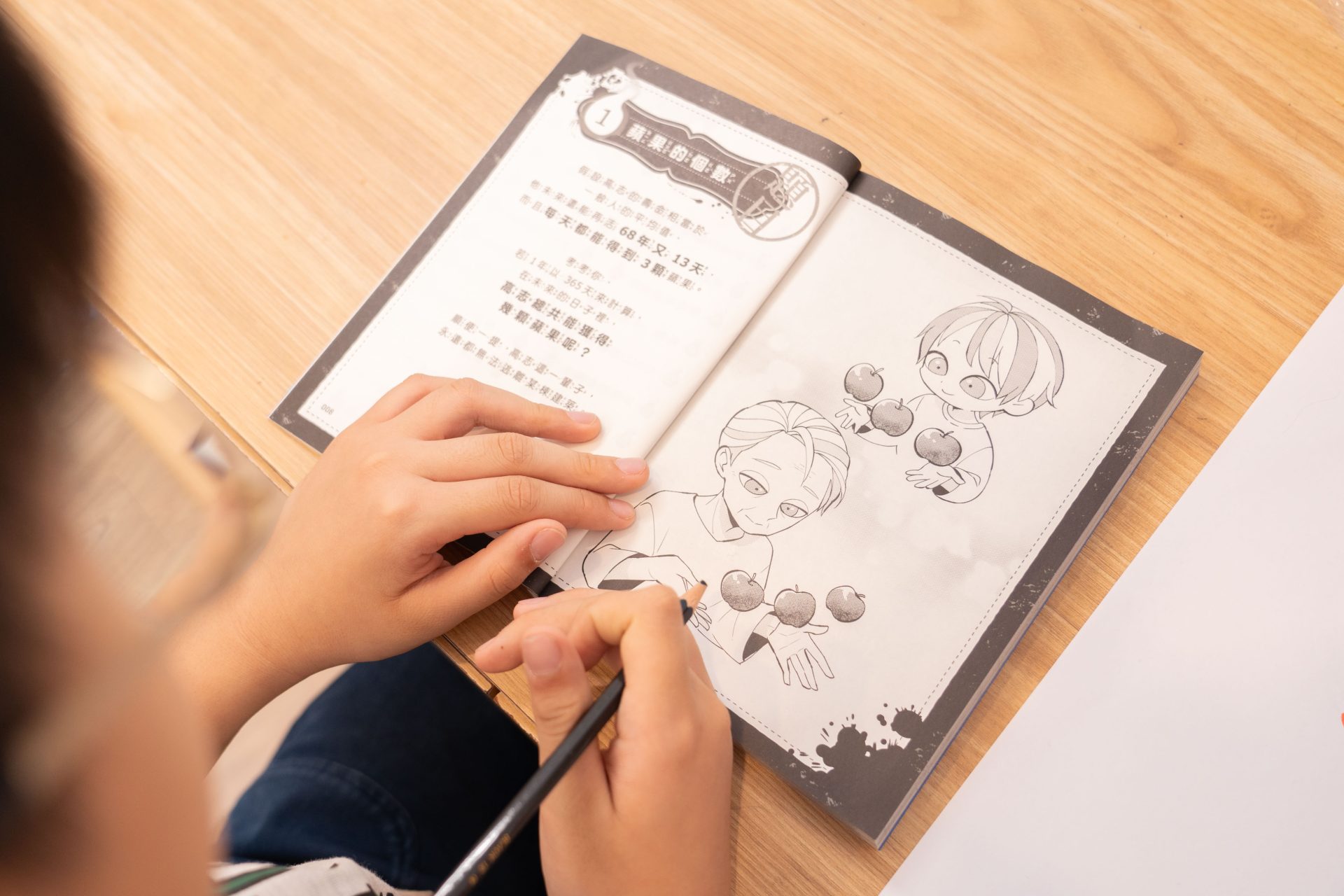 孩子的未來競爭力從這裡開始!【三采童書|進階橋樑書、知識漫畫、推理科普】從6歲一路讀到國中都超愛 孩子的未來競爭力從這裡開始!【三采童書|進階橋樑書、知識漫畫、推理科普】從6歲一路讀到國中都超愛