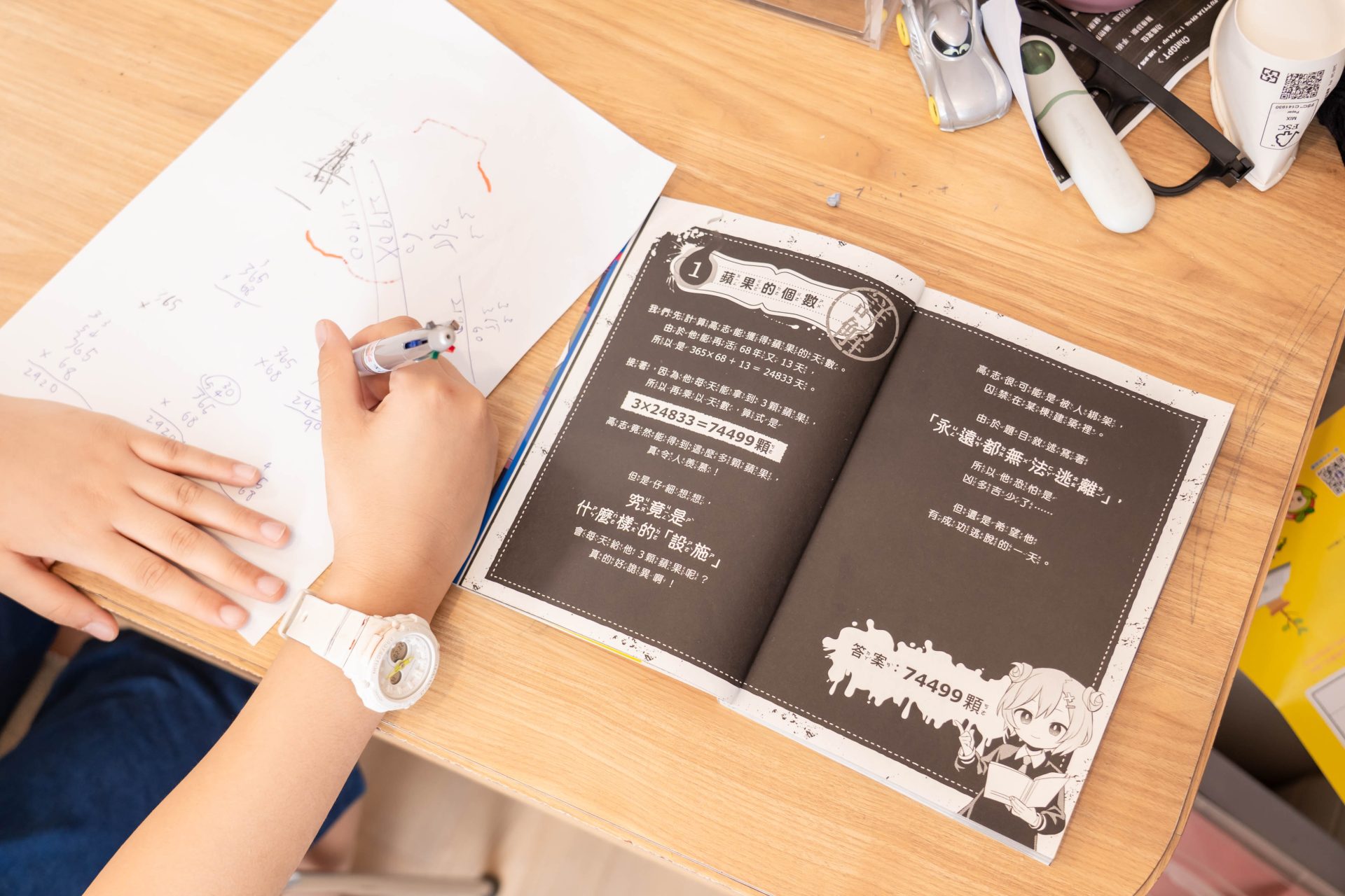 孩子的未來競爭力從這裡開始!【三采童書|進階橋樑書、知識漫畫、推理科普】從6歲一路讀到國中都超愛 孩子的未來競爭力從這裡開始!【三采童書|進階橋樑書、知識漫畫、推理科普】從6歲一路讀到國中都超愛
