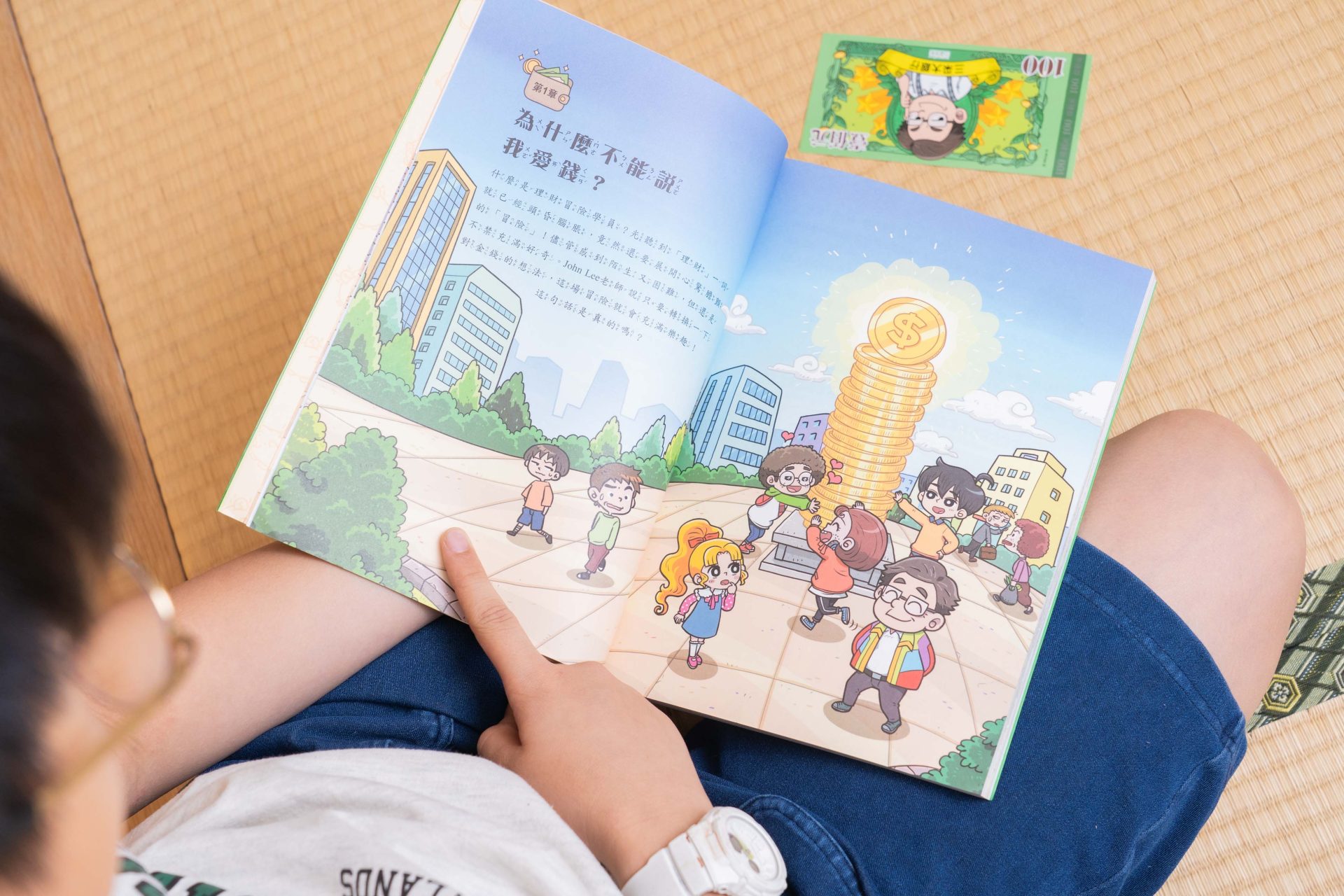 孩子的未來競爭力從這裡開始!【三采童書|進階橋樑書、知識漫畫、推理科普】從6歲一路讀到國中都超愛 孩子的未來競爭力從這裡開始!【三采童書|進階橋樑書、知識漫畫、推理科普】從6歲一路讀到國中都超愛