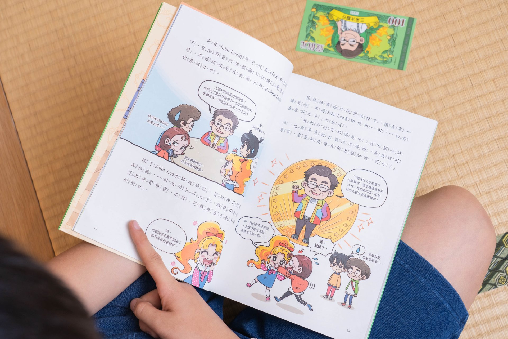 孩子的未來競爭力從這裡開始!【三采童書|進階橋樑書、知識漫畫、推理科普】從6歲一路讀到國中都超愛 孩子的未來競爭力從這裡開始!【三采童書|進階橋樑書、知識漫畫、推理科普】從6歲一路讀到國中都超愛