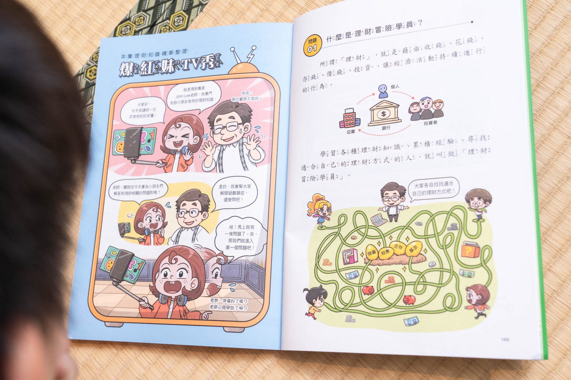 孩子的未來競爭力從這裡開始!【三采童書|進階橋樑書、知識漫畫、推理科普】從6歲一路讀到國中都超愛 孩子的未來競爭力從這裡開始!【三采童書|進階橋樑書、知識漫畫、推理科普】從6歲一路讀到國中都超愛