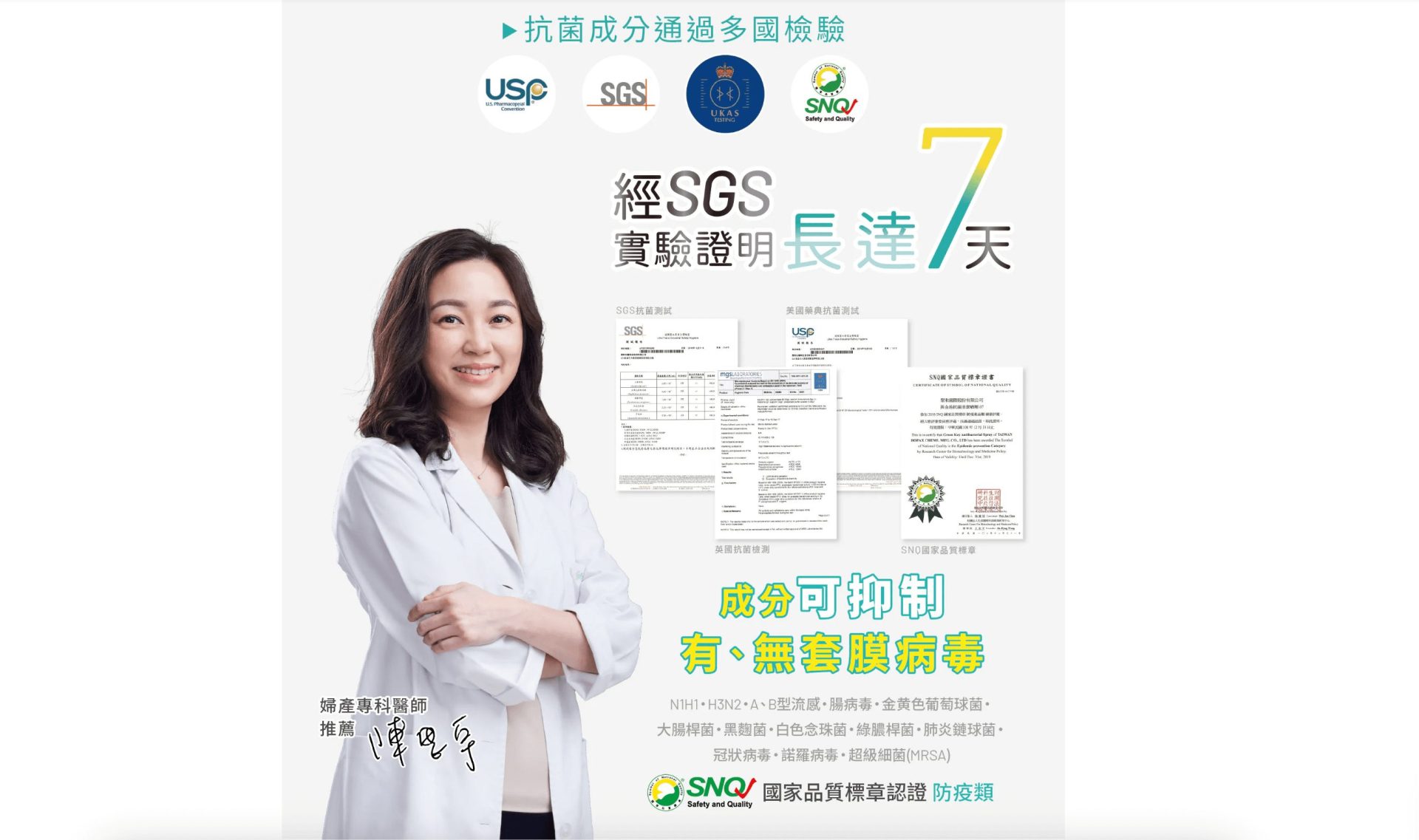 【帶寶寶遠離病毒細菌|黃金盾 01.07抗菌清潔。低敏洗衣精。長效抗菌液。碗盤清潔。溫和洗手。防霉除垢。異味消除。廚房清潔】新包裝上市!茜茜團購獨家優惠! 【帶寶寶遠離病毒細菌|黃金盾 01.07抗菌清潔。低敏洗衣精。長效抗菌液。碗盤清潔。溫和洗手。防霉除垢。異味消除。廚房清潔】新包裝上市!茜茜團購獨家優惠!
