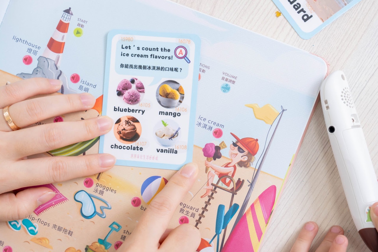 【KidsRead點讀筆x茜茜｜0歲開始～自然學雙語｜幼兒英文篇。茜茜建議適齡書單】