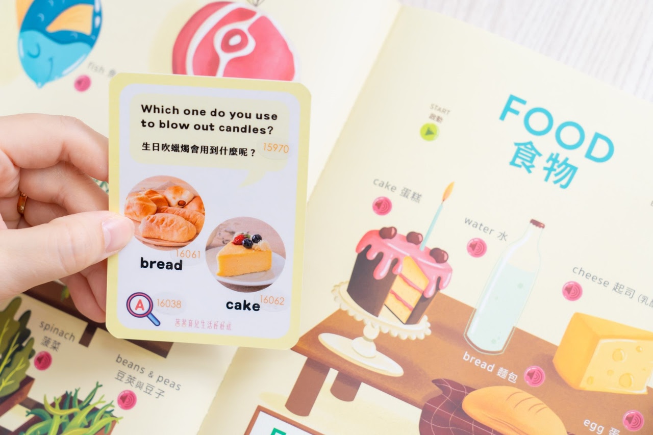 【KidsRead點讀筆x茜茜｜0歲開始～自然學雙語｜幼兒英文篇。茜茜建議適齡書單】
