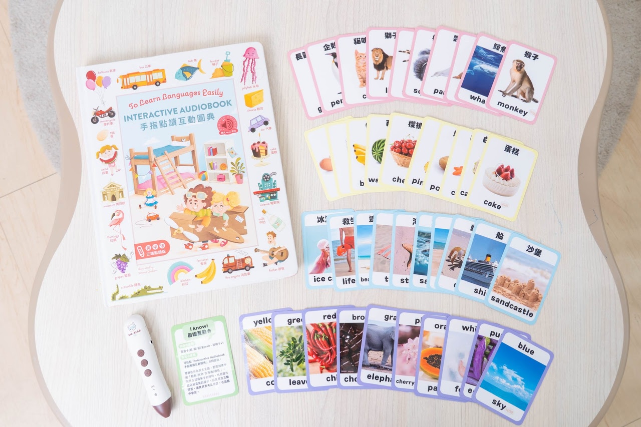 【KidsRead點讀筆x茜茜｜0歲開始～自然學雙語｜幼兒英文篇。茜茜建議適齡書單】