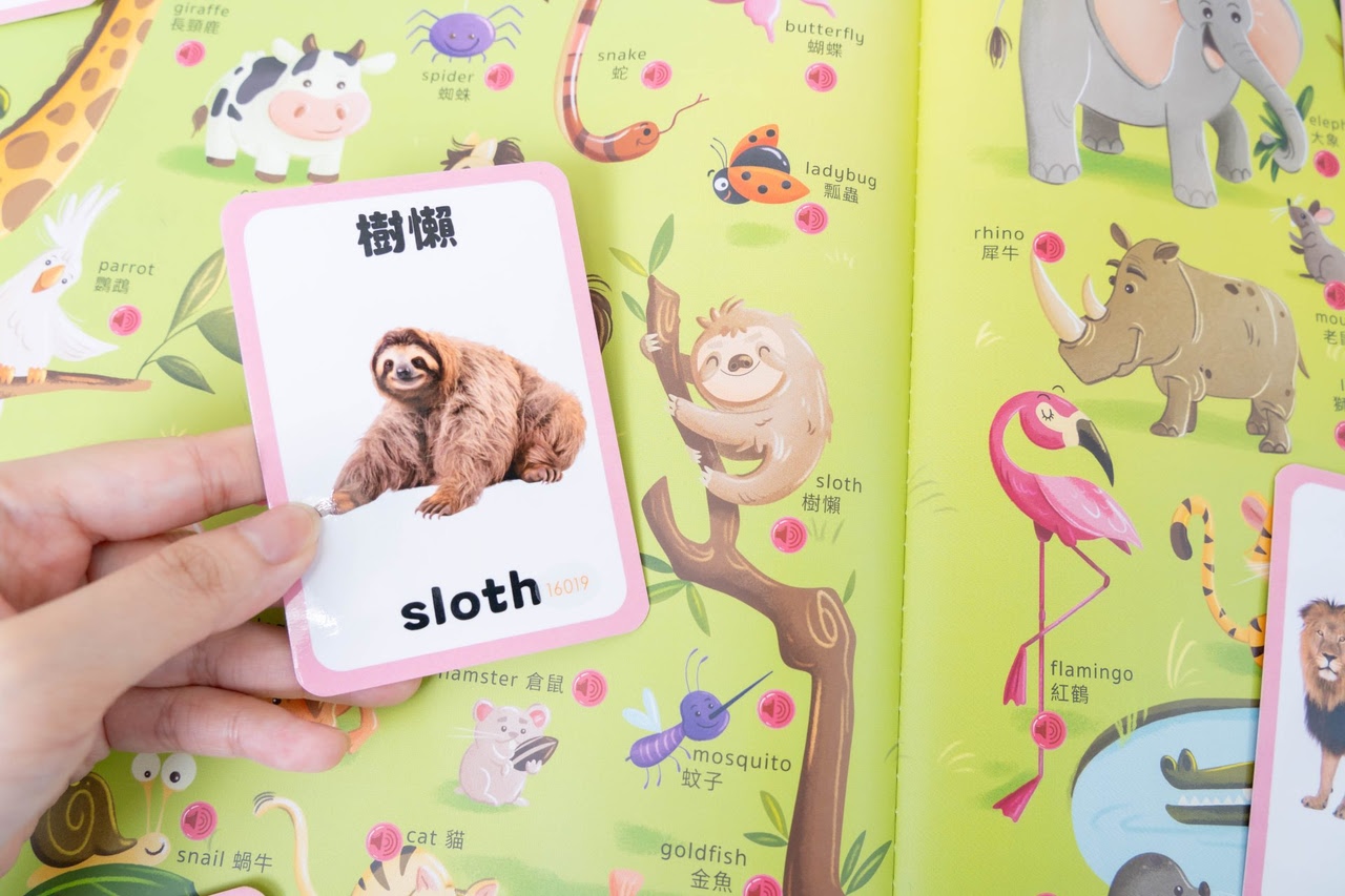 【KidsRead點讀筆x茜茜｜0歲開始～自然學雙語｜幼兒英文篇。茜茜建議適齡書單】