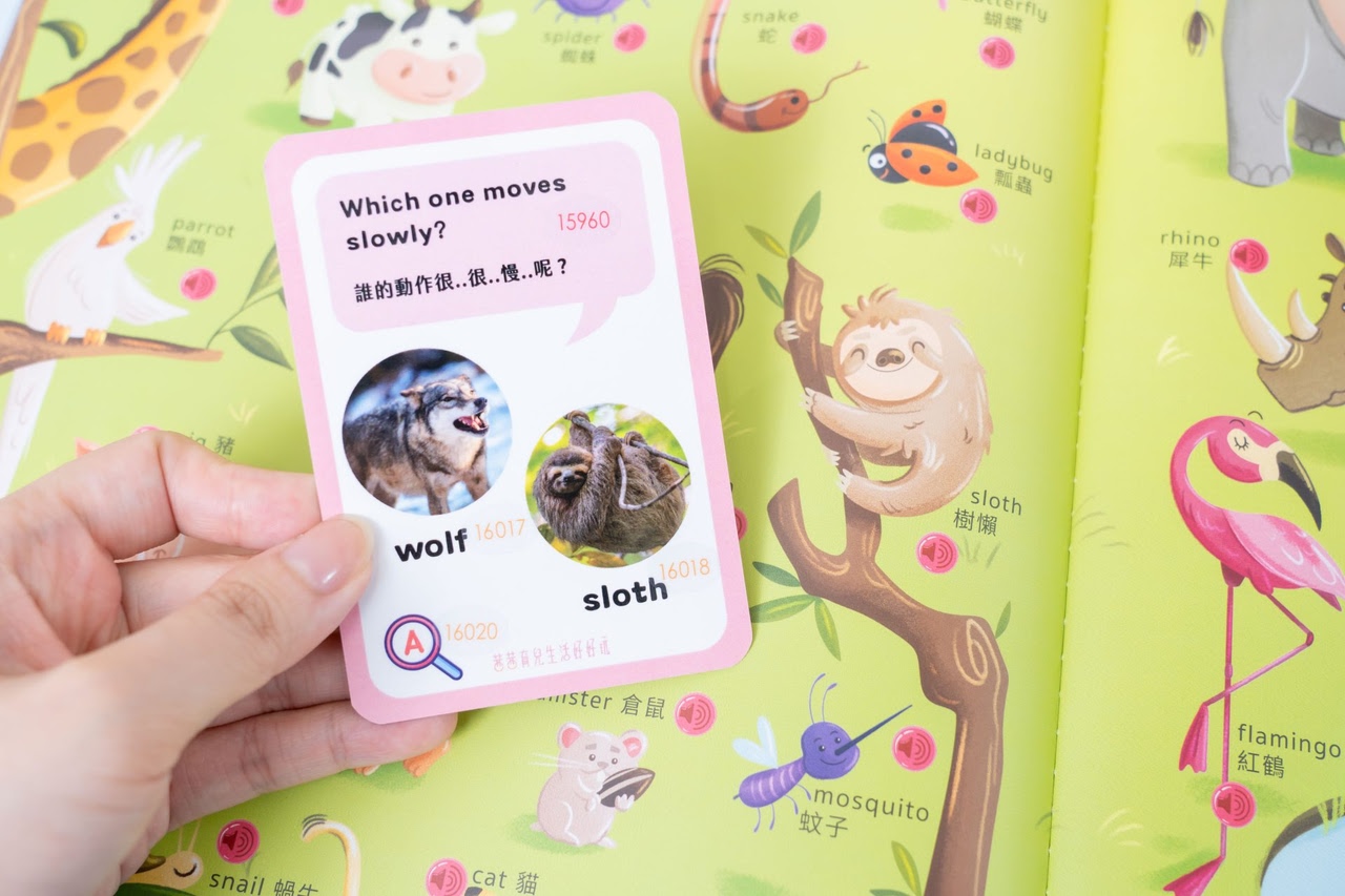 【KidsRead點讀筆x茜茜｜0歲開始～自然學雙語｜幼兒英文篇。茜茜建議適齡書單】