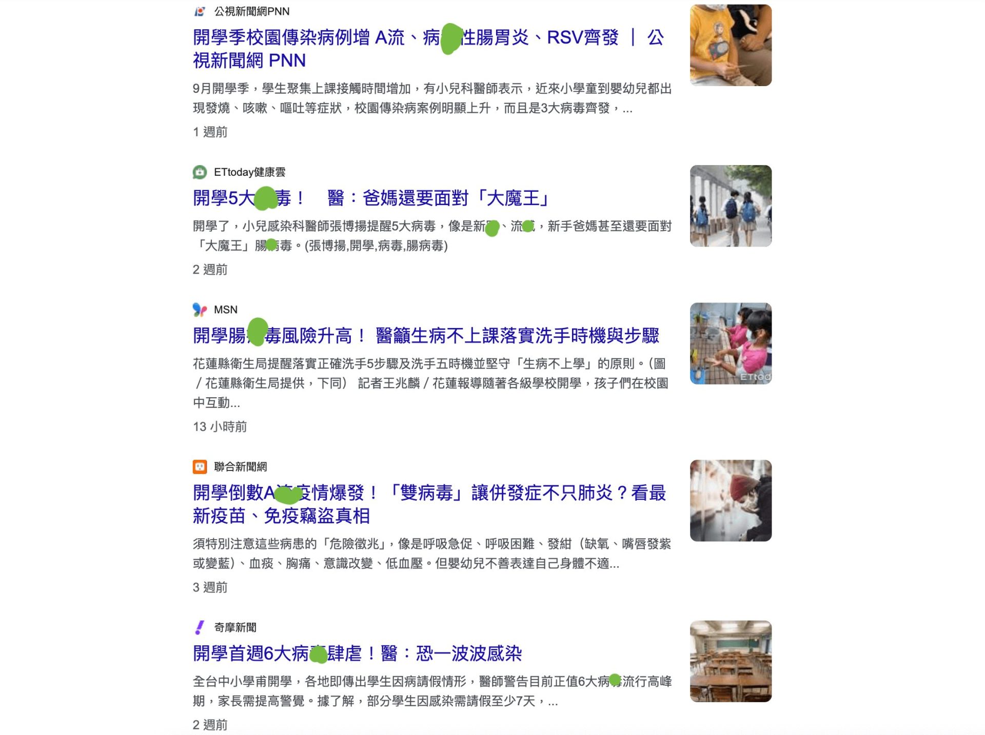 【提升保護力、啟發學習力｜小兒利撒爾｜益生菌。乳鐵蛋白。樂膚。超能綜維。葉黃素。魚油。鈣鎂。D3+K2。夜睡高。消化酵素。寶寶餅餅】茜茜獨家團購優惠最好康
