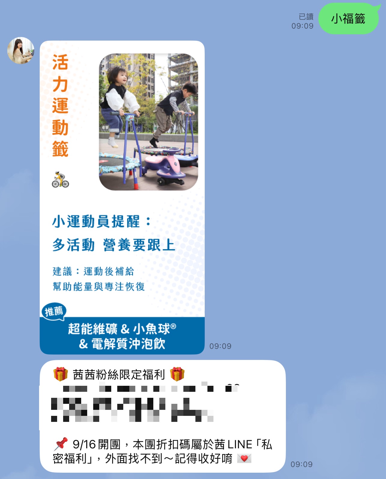 【提升保護力、啟發學習力｜小兒利撒爾｜益生菌。乳鐵蛋白。樂膚。超能綜維。葉黃素。魚油。鈣鎂。D3+K2。夜睡高。消化酵素。寶寶餅餅】茜茜獨家團購優惠最好康