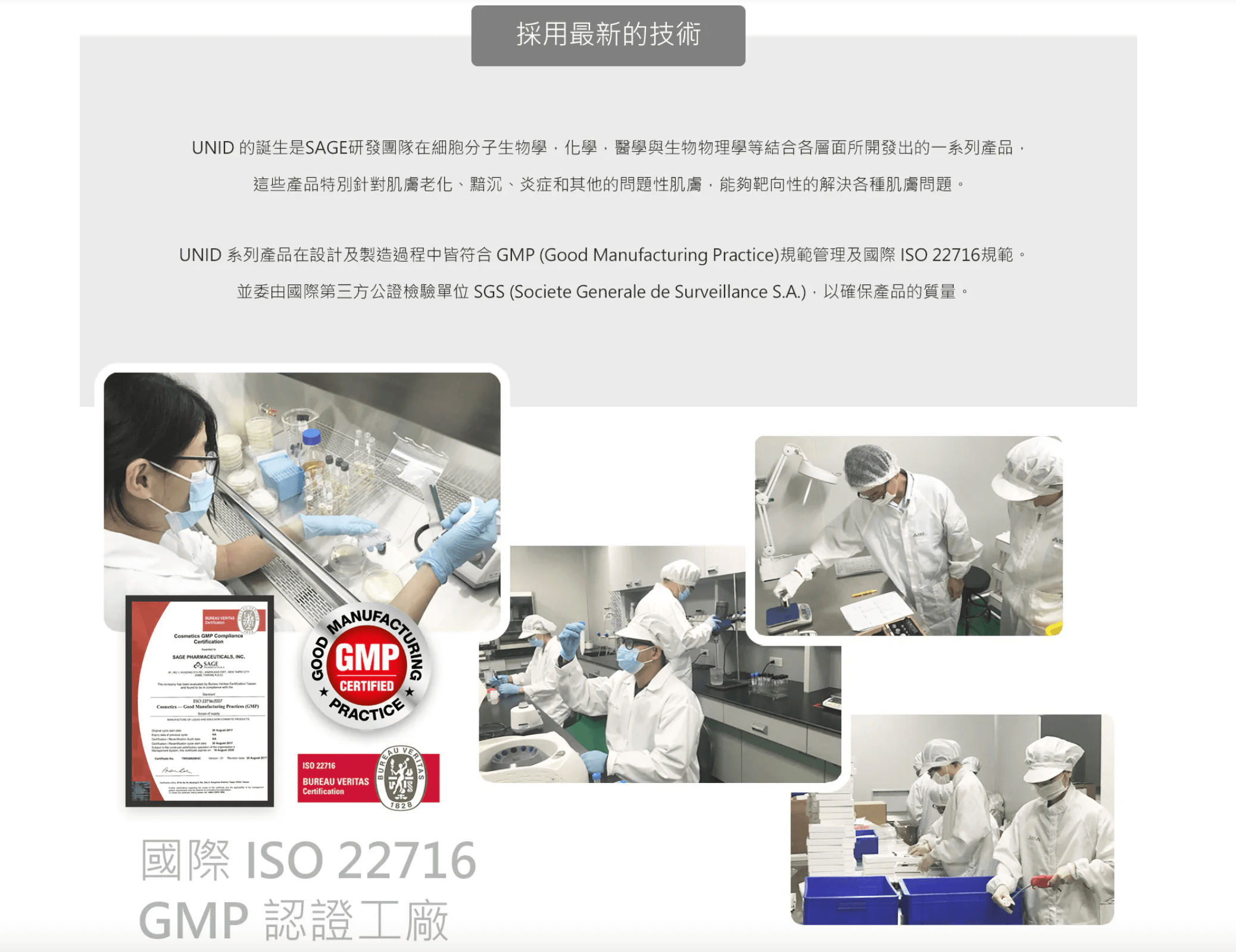 寶寶肌膚專家+保養級抗菌【美國UNID|AD修護霜。F+E燕麥乳液。Cica油。輕透防曬乳。沐浴慕斯|PIAS抗菌噴噴。私密慕斯+凝膠|益生菌。貝多酚。貝貝滴】 寶寶肌膚專家+保養級抗菌【美國UNID|AD修護霜。F+E燕麥乳液。Cica油。輕透防曬乳。沐浴慕斯|PIAS抗菌噴噴。私密慕斯+凝膠|益生菌。貝多酚。貝貝滴】
