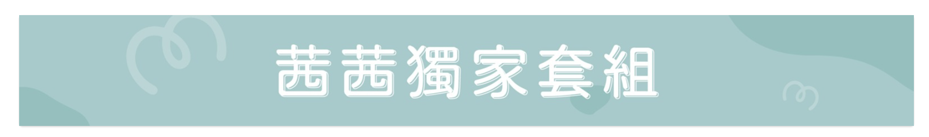 寶寶肌膚專家+保養級抗菌【美國UNID|AD修護霜。F+E燕麥乳液。Cica油。輕透防曬乳。沐浴慕斯|PIAS抗菌噴噴。私密慕斯+凝膠|益生菌。貝多酚。貝貝滴】 寶寶肌膚專家+保養級抗菌【美國UNID|AD修護霜。F+E燕麥乳液。Cica油。輕透防曬乳。沐浴慕斯|PIAS抗菌噴噴。私密慕斯+凝膠|益生菌。貝多酚。貝貝滴】