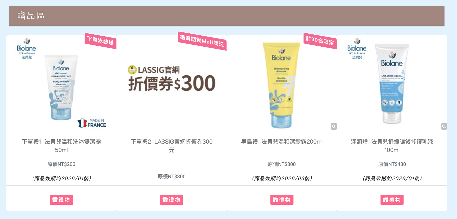 【寶寶防曬泳衣推薦|德國LASSIG泳衣泳褲。海灘褲。戲水鞋。遮陽帽。連帽海灘巾。側背包。後揹包 (不需另穿游泳尿布)】0~6歲!大寶款新上市 【寶寶防曬泳衣推薦|德國LASSIG泳衣泳褲。海灘褲。戲水鞋。遮陽帽。連帽海灘巾。側背包。後揹包 (不需另穿游泳尿布)】0~6歲!大寶款新上市