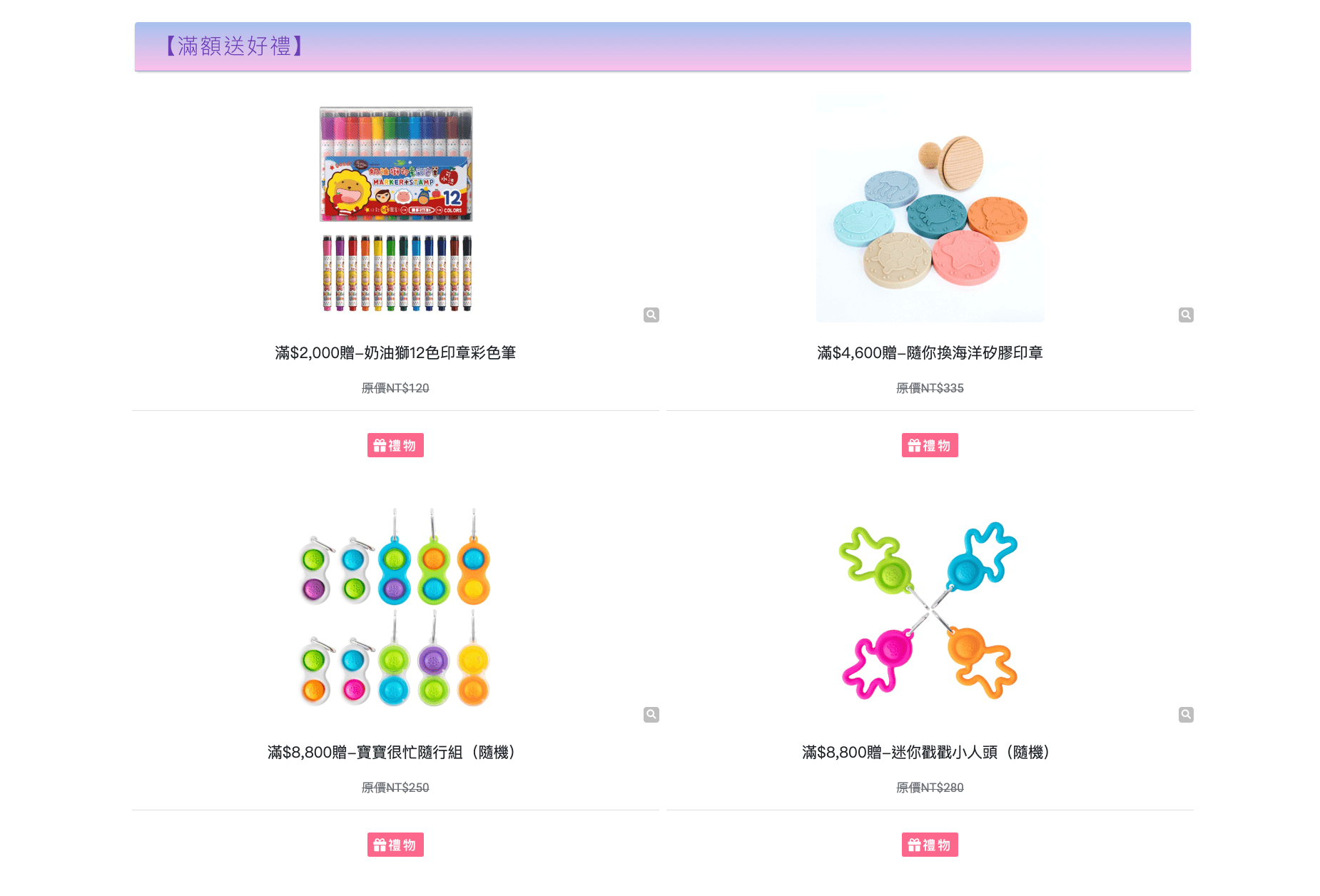 【幼童腦學研發設計｜美國FatBrainToys肥腦袋。啵啵家族。感統玩具】茜茜獨家團購優惠！