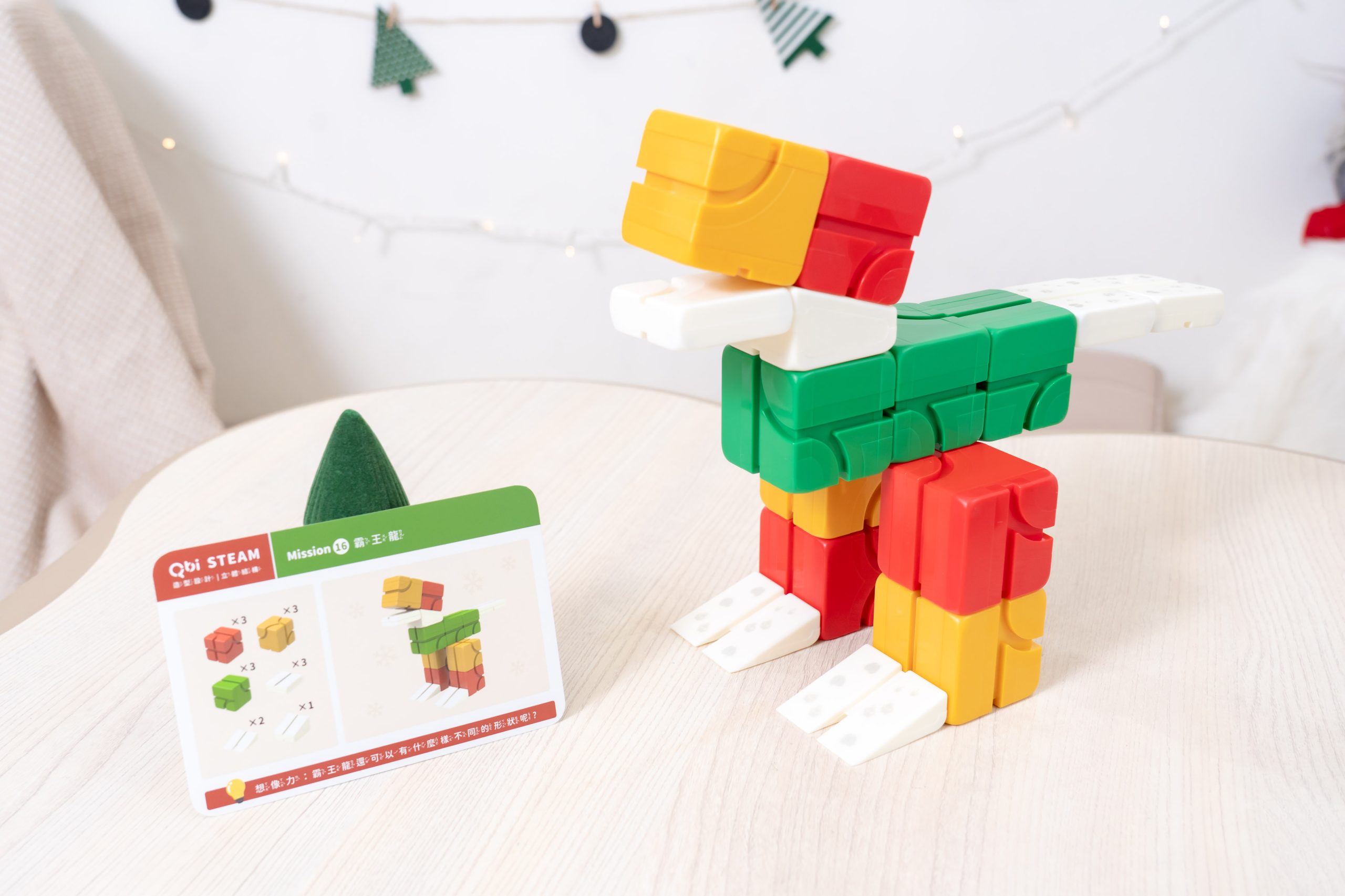 台灣之光【Qbi益智磁吸軌道玩具｜開發孩子無限可能～從0歲玩到99歲】茜茜獨家聖誕新品！