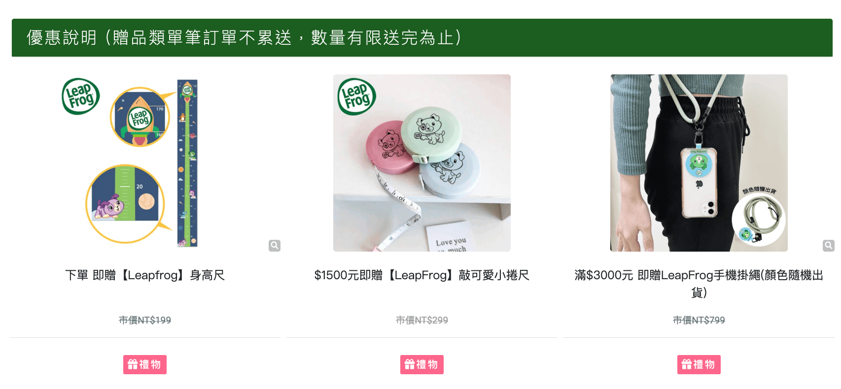 茜茜獨家新品首發【0歲～12歲玩中學英文｜美國Leap Frog跳跳蛙 英文學習互動玩具～超好玩】