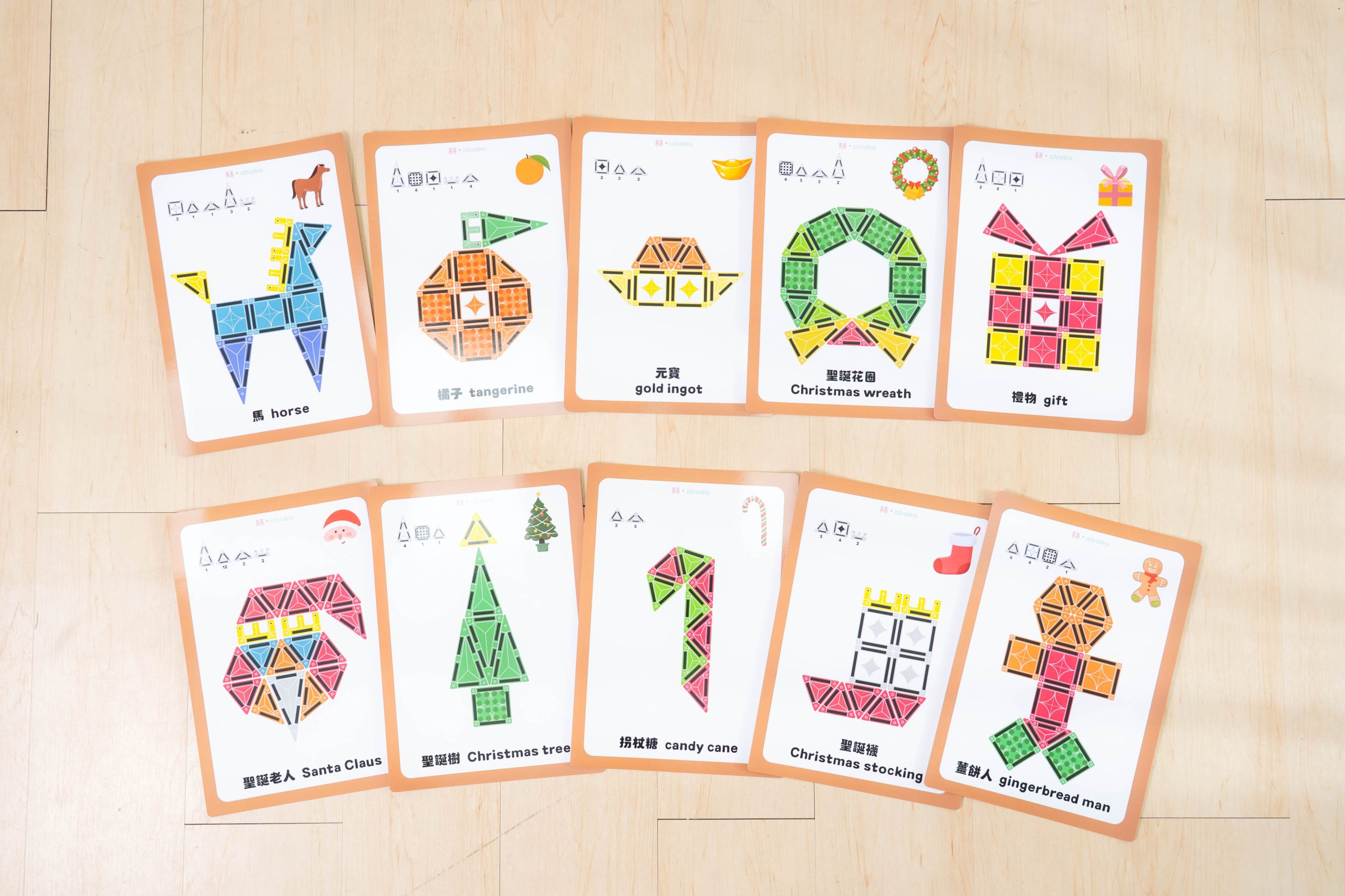 玩出未來創造力【MNTL多彩藝術磁力片、磁力積木、迷你磁力片】0-10歲玩法分享+實玩影片｜茜茜團購推薦