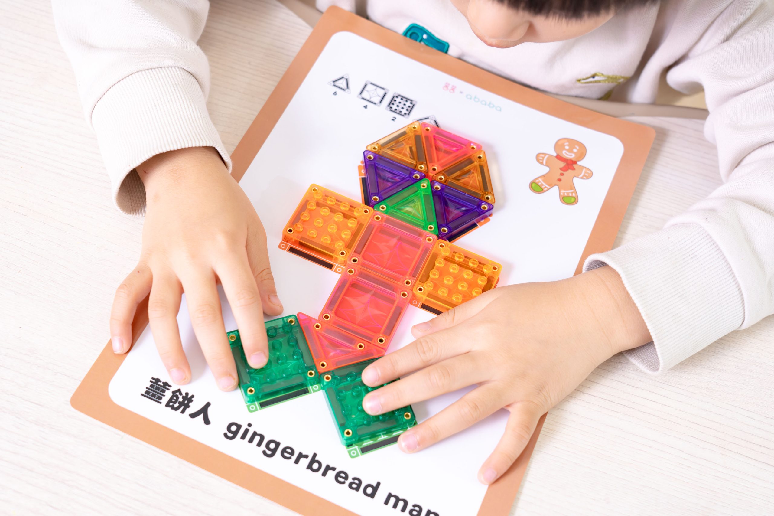 玩出未來創造力【MNTL多彩藝術磁力片、磁力積木、迷你磁力片】0-10歲玩法分享+實玩影片｜茜茜團購推薦