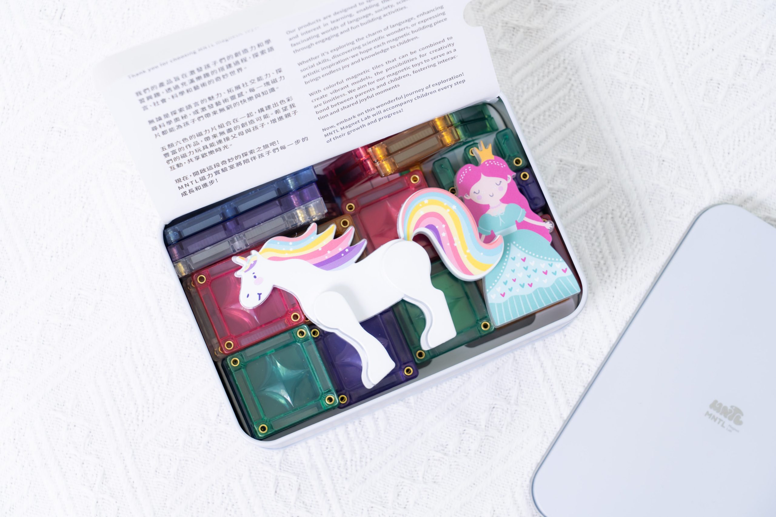 玩出未來創造力【MNTL多彩藝術磁力片、磁力積木、迷你磁力片】0-10歲玩法分享+實玩影片｜茜茜團購推薦