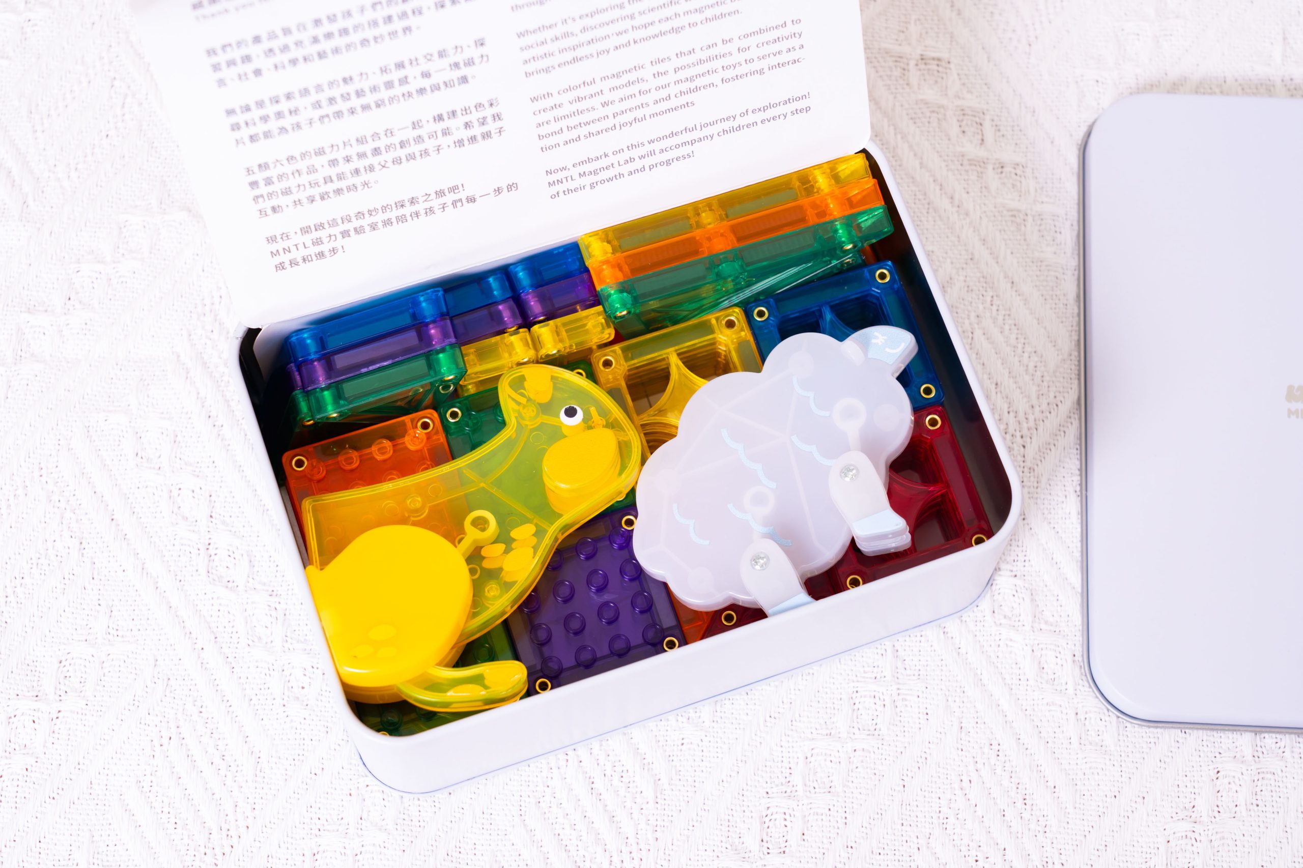 玩出未來創造力【MNTL多彩藝術磁力片、磁力積木、迷你磁力片】0-10歲玩法分享+實玩影片｜茜茜團購推薦