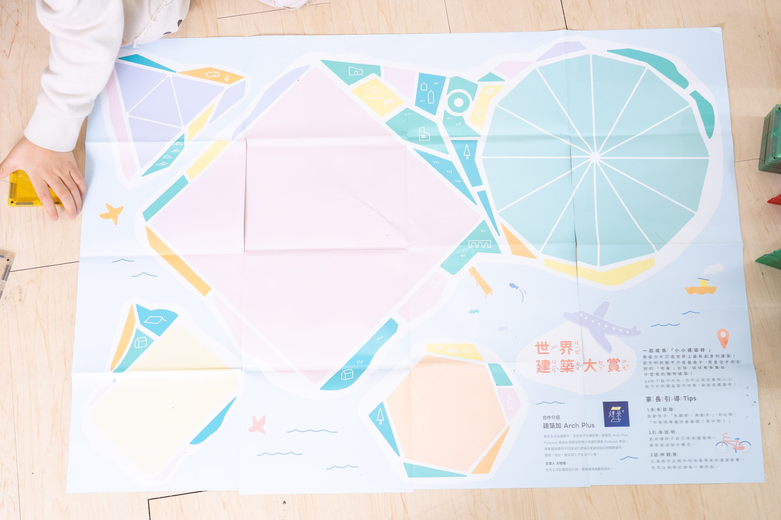 玩出未來創造力【MNTL多彩藝術磁力片、磁力積木、迷你磁力片】0-10歲玩法分享+實玩影片｜茜茜團購推薦