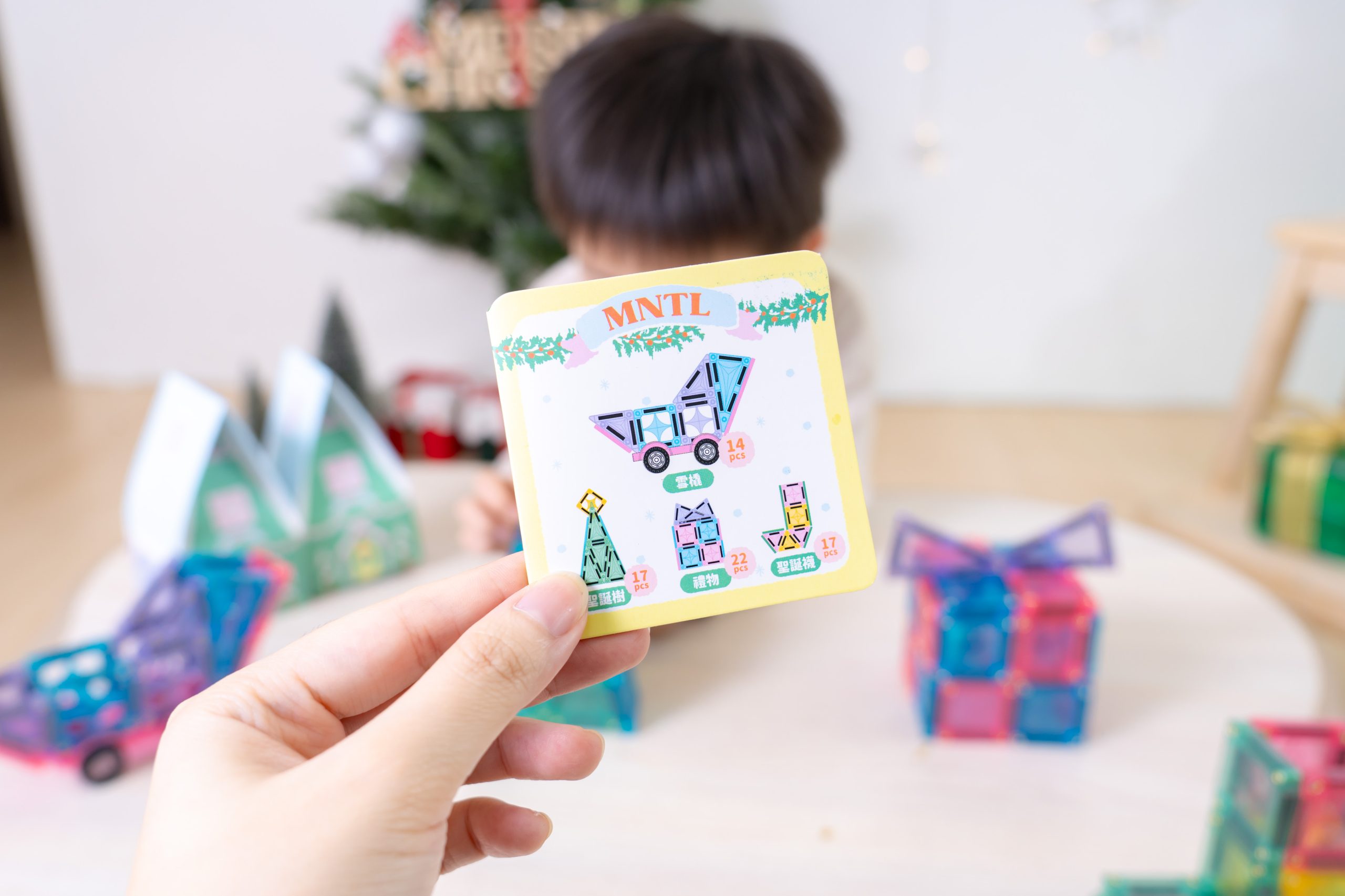 玩出未來創造力【MNTL多彩藝術磁力片、磁力積木、迷你磁力片】0-10歲玩法分享+實玩影片｜茜茜團購推薦