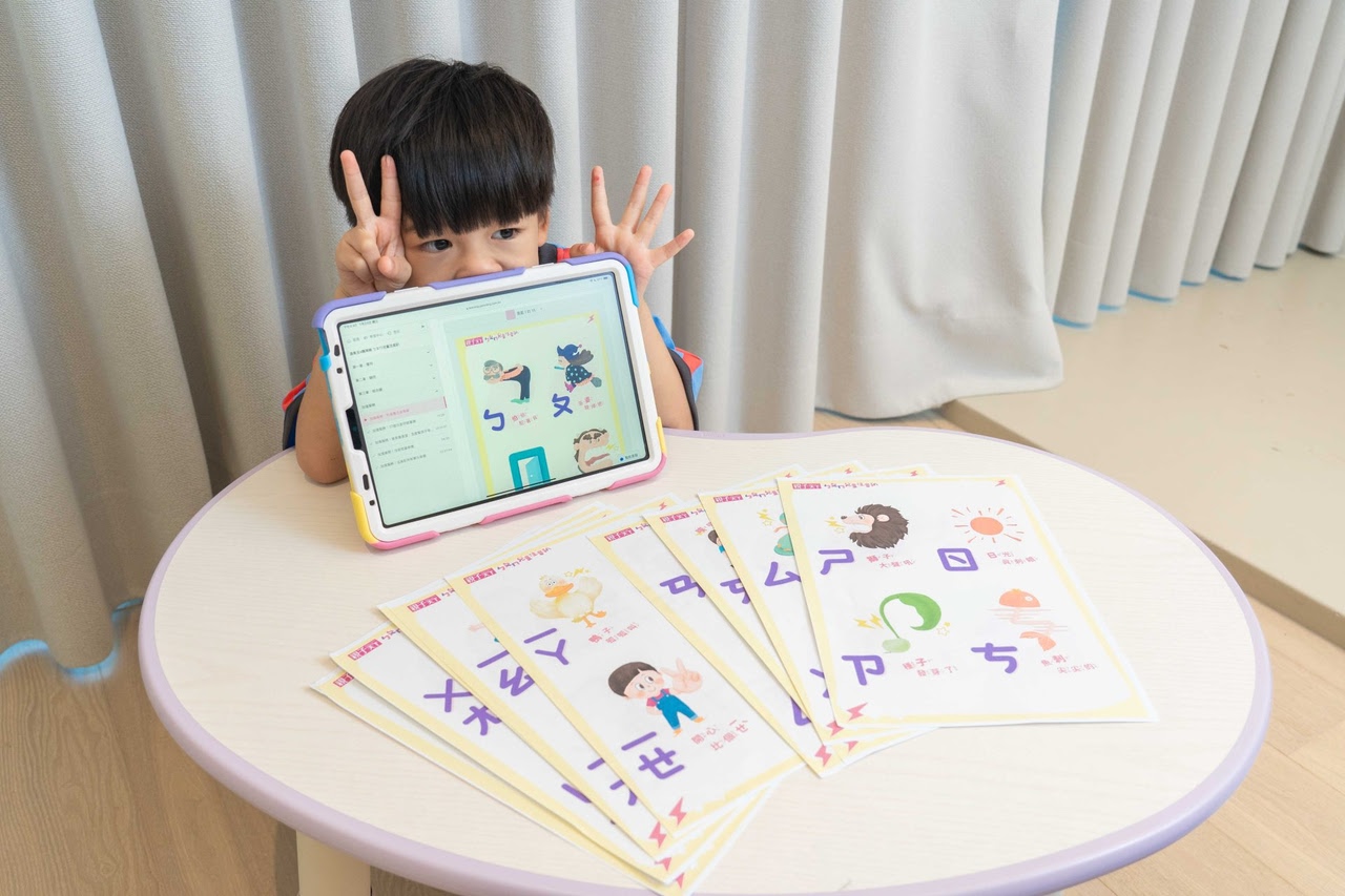 讓孩子主動學!長出學習自信【溫美玉x魏瑛娟~ㄅㄆㄇ兒童線上課程+實體教材|注音趴。拼音趴。讀寫趴。識字趴】 讓孩子主動學!長出學習自信【溫美玉x魏瑛娟~ㄅㄆㄇ兒童線上課程+實體教材|注音趴。拼音趴。讀寫趴。識字趴】