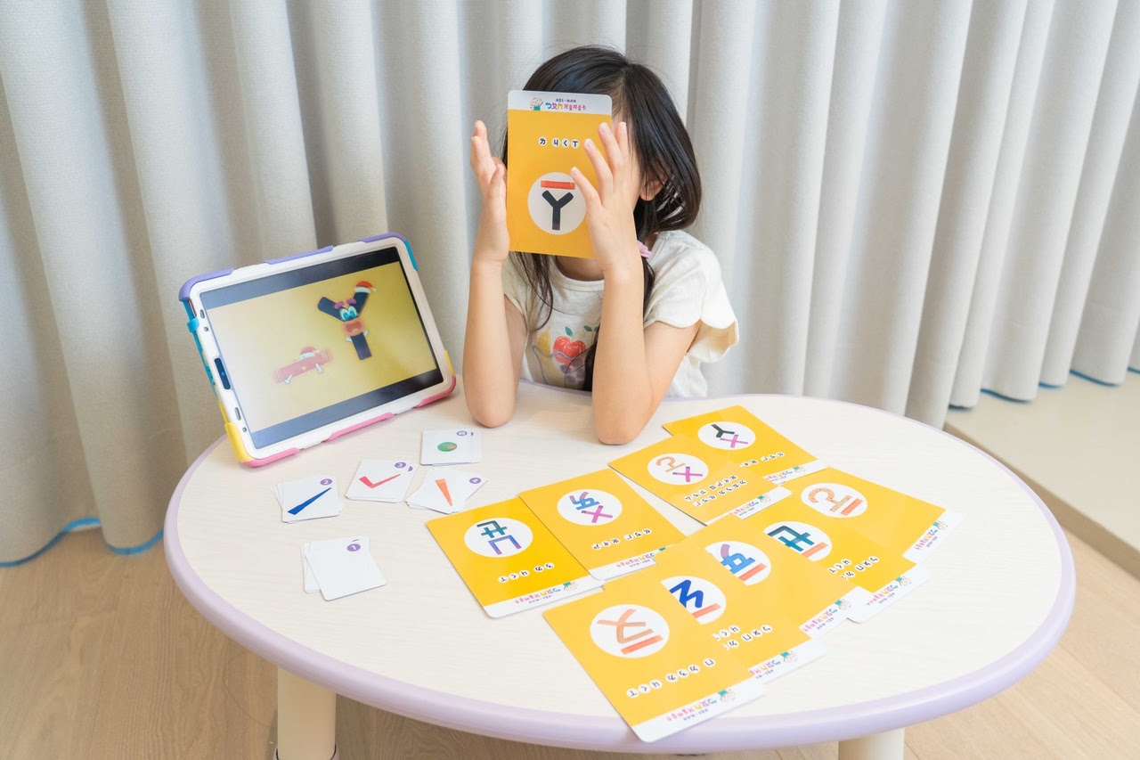 讓孩子主動學!長出學習自信【溫美玉x魏瑛娟~ㄅㄆㄇ兒童線上課程+實體教材|注音趴。拼音趴。讀寫趴。識字趴】 讓孩子主動學!長出學習自信【溫美玉x魏瑛娟~ㄅㄆㄇ兒童線上課程+實體教材|注音趴。拼音趴。讀寫趴。識字趴】