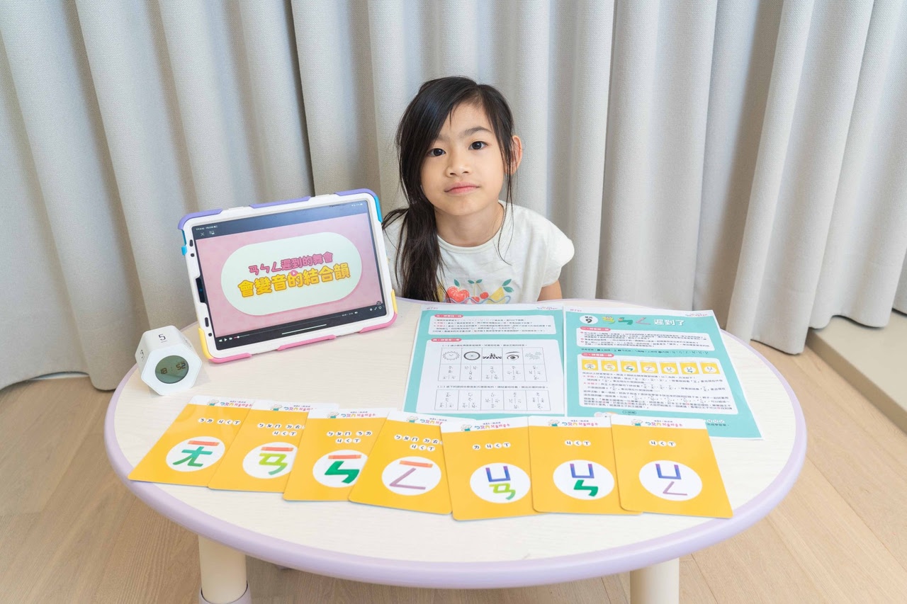 讓孩子主動學!長出學習自信【溫美玉x魏瑛娟~ㄅㄆㄇ兒童線上課程+實體教材|注音趴。拼音趴。讀寫趴。識字趴】 讓孩子主動學!長出學習自信【溫美玉x魏瑛娟~ㄅㄆㄇ兒童線上課程+實體教材|注音趴。拼音趴。讀寫趴。識字趴】