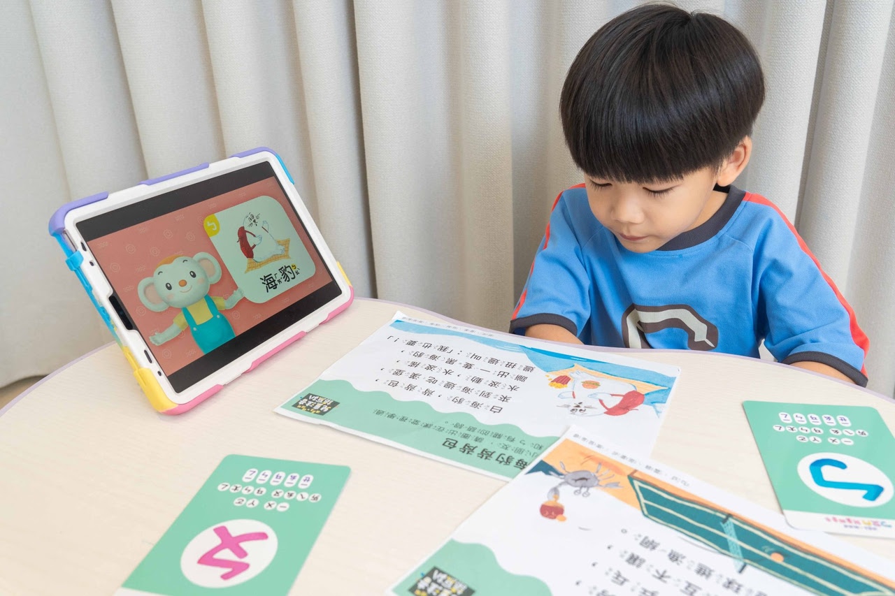 讓孩子主動學!長出學習自信【溫美玉x魏瑛娟~ㄅㄆㄇ兒童線上課程+實體教材|注音趴。拼音趴。讀寫趴。識字趴】 讓孩子主動學!長出學習自信【溫美玉x魏瑛娟~ㄅㄆㄇ兒童線上課程+實體教材|注音趴。拼音趴。讀寫趴。識字趴】