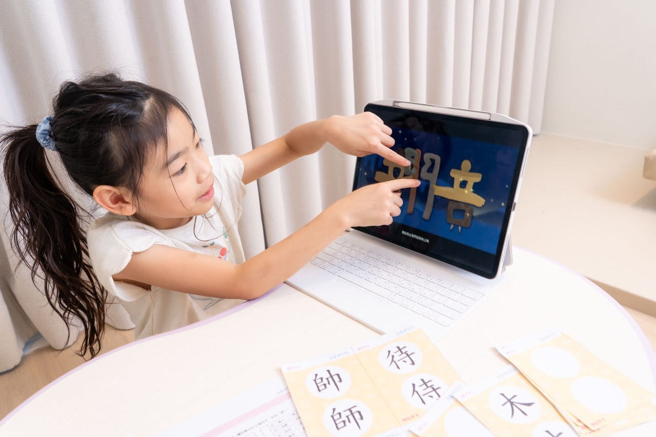 讓孩子主動學!長出學習自信【溫美玉x魏瑛娟~ㄅㄆㄇ兒童線上課程+實體教材|注音趴。拼音趴。讀寫趴。識字趴】 讓孩子主動學!長出學習自信【溫美玉x魏瑛娟~ㄅㄆㄇ兒童線上課程+實體教材|注音趴。拼音趴。讀寫趴。識字趴】