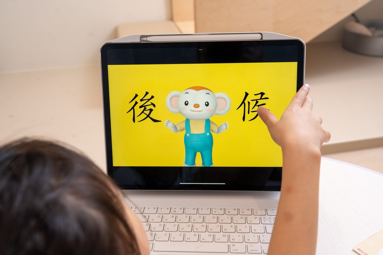 讓孩子主動學!長出學習自信【溫美玉x魏瑛娟~ㄅㄆㄇ兒童線上課程+實體教材|注音趴。拼音趴。讀寫趴。識字趴】 讓孩子主動學!長出學習自信【溫美玉x魏瑛娟~ㄅㄆㄇ兒童線上課程+實體教材|注音趴。拼音趴。讀寫趴。識字趴】