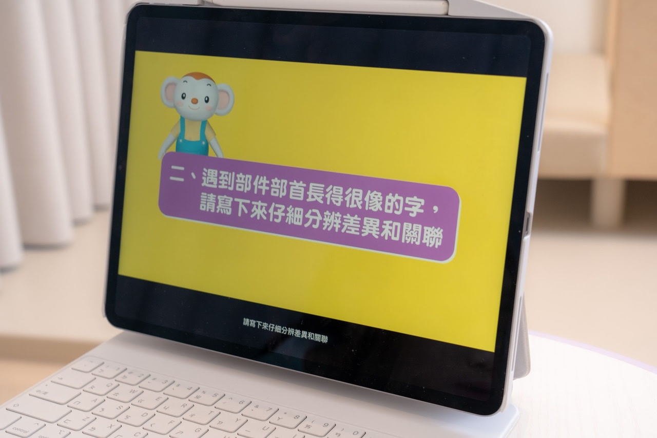 讓孩子主動學!長出學習自信【溫美玉x魏瑛娟~ㄅㄆㄇ兒童線上課程+實體教材|注音趴。拼音趴。讀寫趴。識字趴】 讓孩子主動學!長出學習自信【溫美玉x魏瑛娟~ㄅㄆㄇ兒童線上課程+實體教材|注音趴。拼音趴。讀寫趴。識字趴】