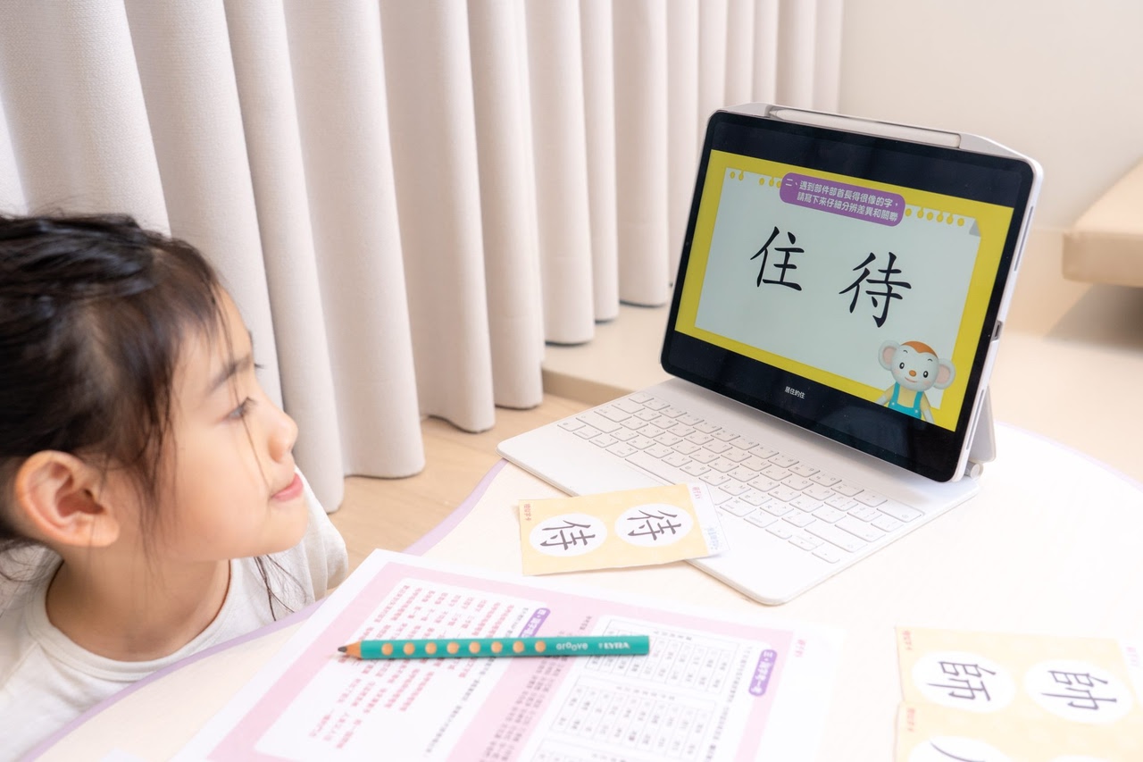讓孩子主動學!長出學習自信【溫美玉x魏瑛娟~ㄅㄆㄇ兒童線上課程+實體教材|注音趴。拼音趴。讀寫趴。識字趴】 讓孩子主動學!長出學習自信【溫美玉x魏瑛娟~ㄅㄆㄇ兒童線上課程+實體教材|注音趴。拼音趴。讀寫趴。識字趴】