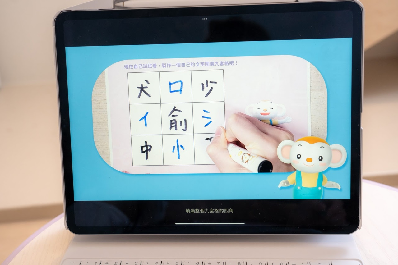 讓孩子主動學!長出學習自信【溫美玉x魏瑛娟~ㄅㄆㄇ兒童線上課程+實體教材|注音趴。拼音趴。讀寫趴。識字趴】 讓孩子主動學!長出學習自信【溫美玉x魏瑛娟~ㄅㄆㄇ兒童線上課程+實體教材|注音趴。拼音趴。讀寫趴。識字趴】