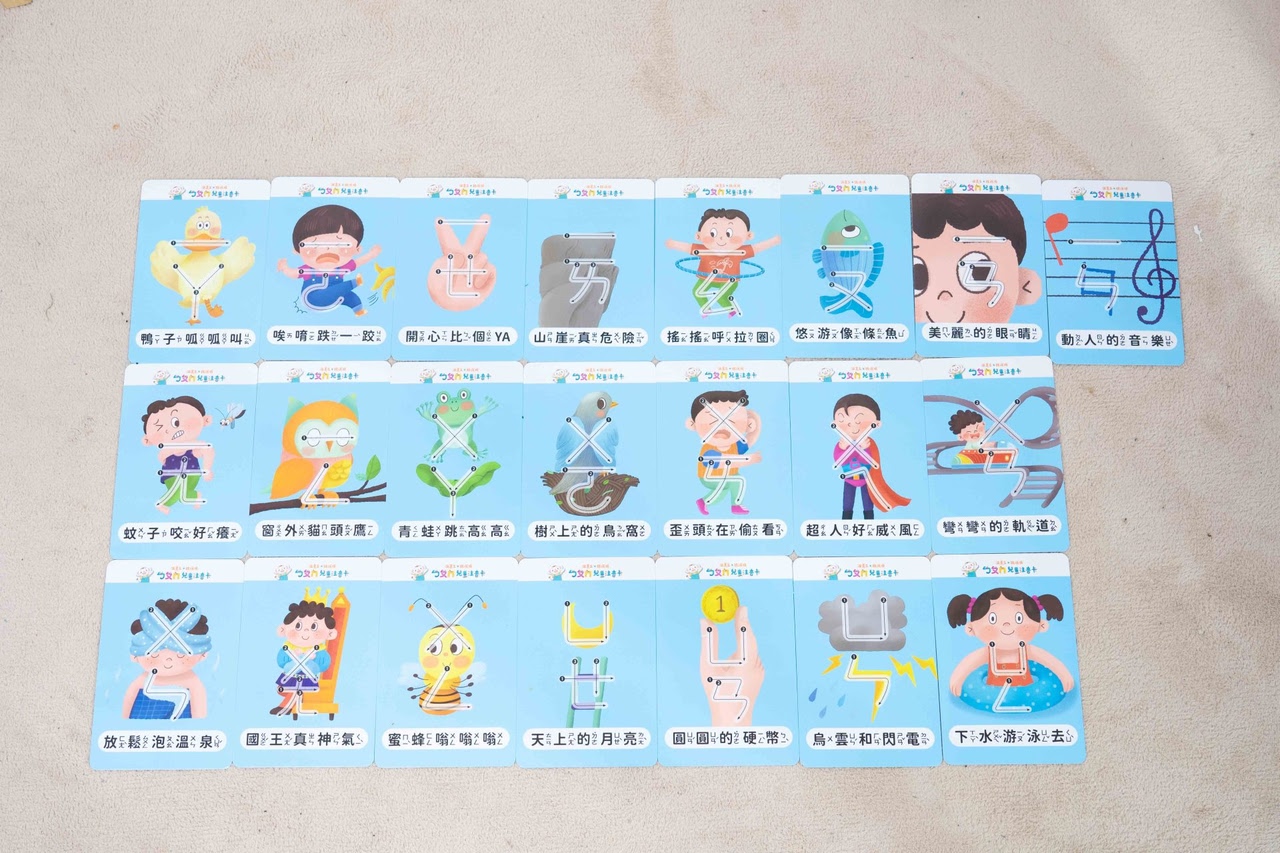 讓孩子主動學!長出學習自信【溫美玉x魏瑛娟~ㄅㄆㄇ兒童線上課程+實體教材|注音趴。拼音趴。讀寫趴。識字趴】 讓孩子主動學!長出學習自信【溫美玉x魏瑛娟~ㄅㄆㄇ兒童線上課程+實體教材|注音趴。拼音趴。讀寫趴。識字趴】