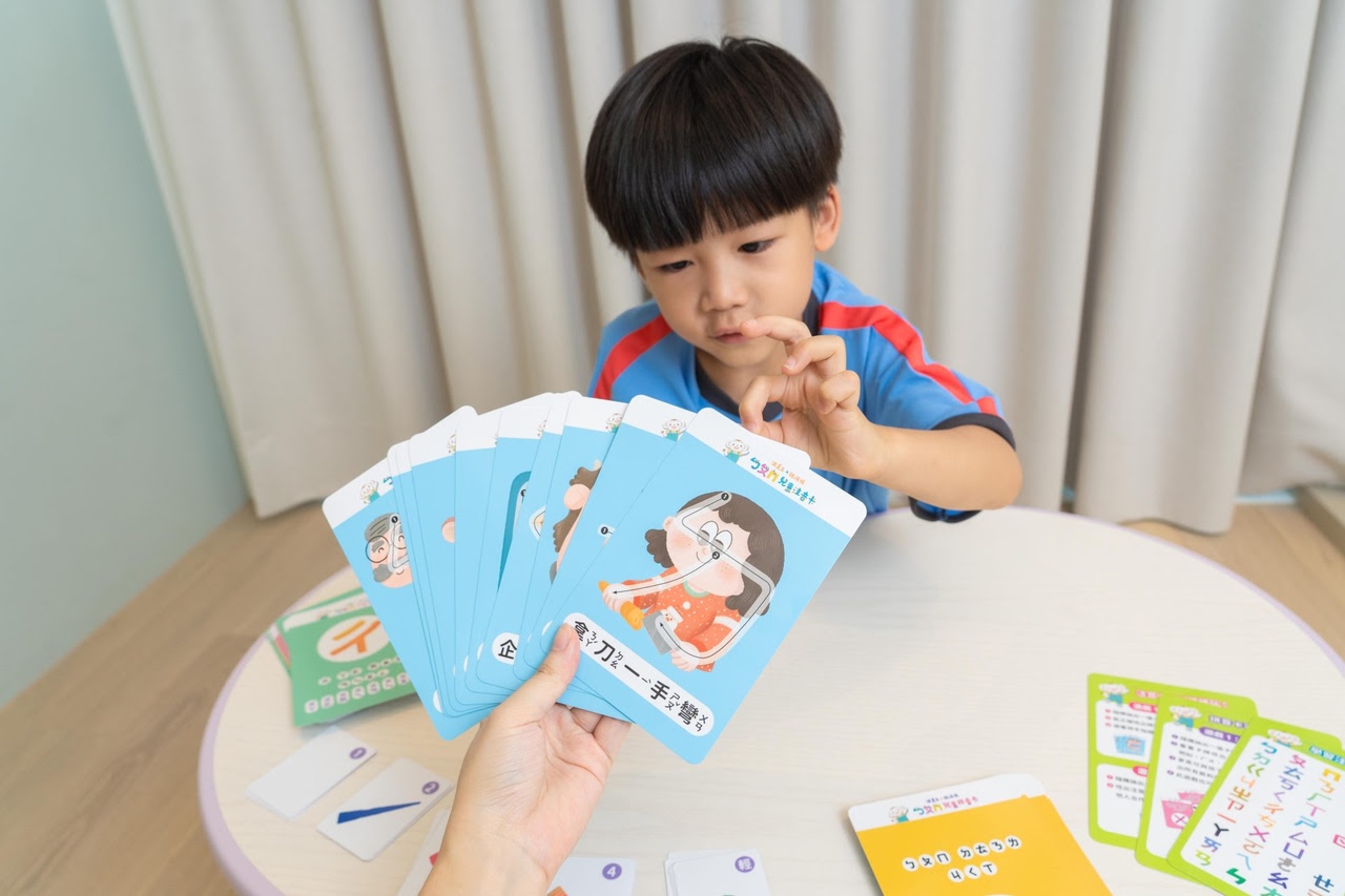 讓孩子主動學!長出學習自信【溫美玉x魏瑛娟~ㄅㄆㄇ兒童線上課程+實體教材|注音趴。拼音趴。讀寫趴。識字趴】 讓孩子主動學!長出學習自信【溫美玉x魏瑛娟~ㄅㄆㄇ兒童線上課程+實體教材|注音趴。拼音趴。讀寫趴。識字趴】