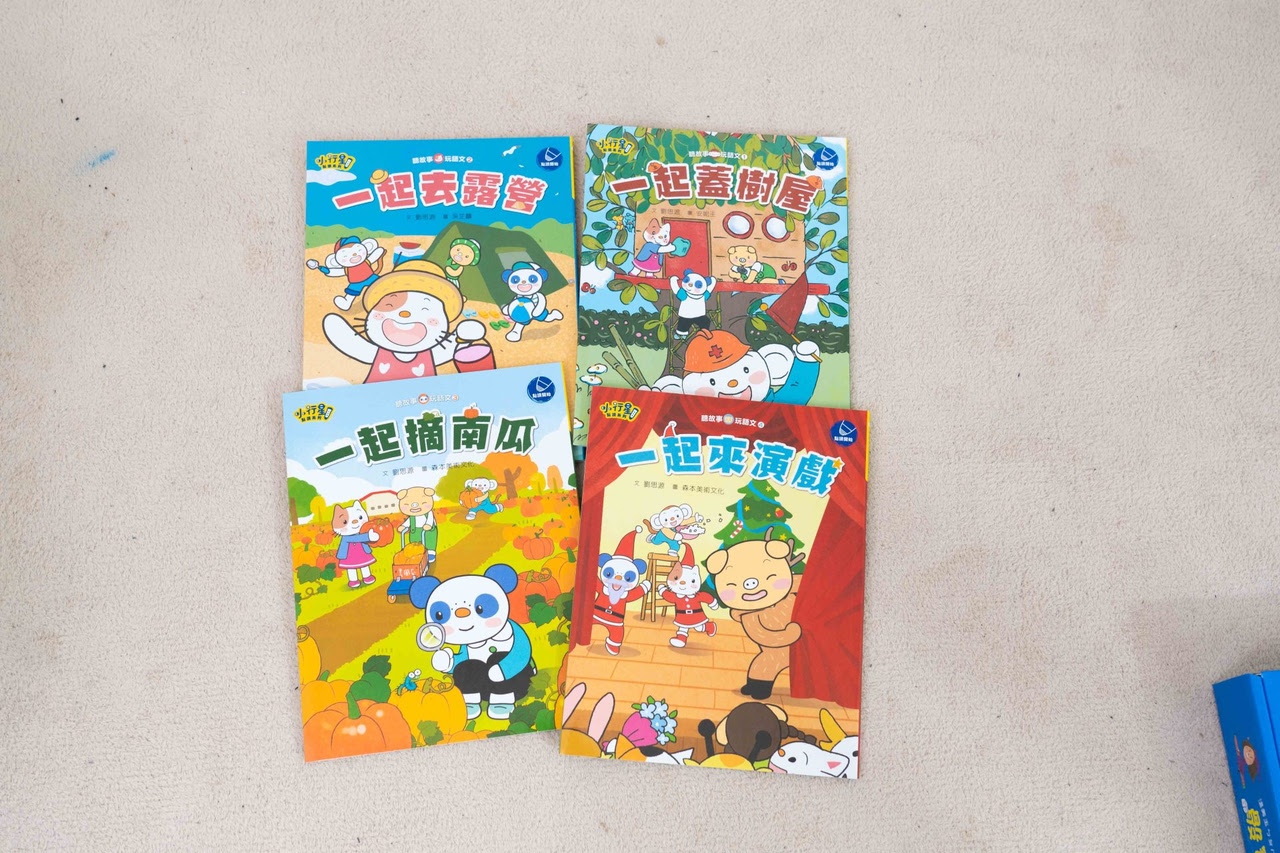 讓孩子主動學!長出學習自信【溫美玉x魏瑛娟~ㄅㄆㄇ兒童線上課程+實體教材|注音趴。拼音趴。讀寫趴。識字趴】 讓孩子主動學!長出學習自信【溫美玉x魏瑛娟~ㄅㄆㄇ兒童線上課程+實體教材|注音趴。拼音趴。讀寫趴。識字趴】