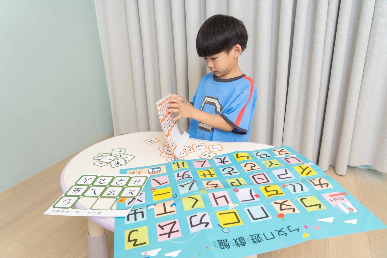 讓孩子主動學!長出學習自信【溫美玉x魏瑛娟~ㄅㄆㄇ兒童線上課程+實體教材|注音趴。拼音趴。讀寫趴。識字趴】 讓孩子主動學!長出學習自信【溫美玉x魏瑛娟~ㄅㄆㄇ兒童線上課程+實體教材|注音趴。拼音趴。讀寫趴。識字趴】