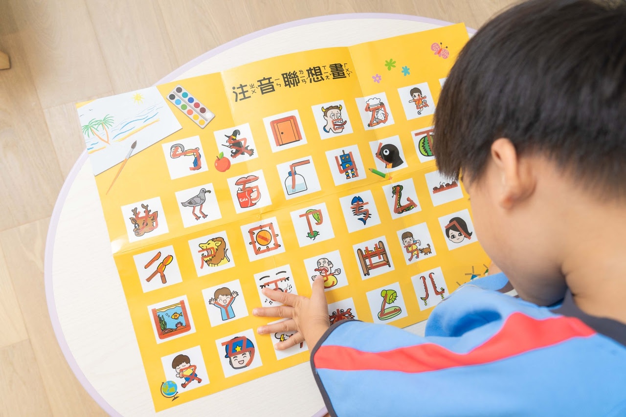 讓孩子主動學!長出學習自信【溫美玉x魏瑛娟~ㄅㄆㄇ兒童線上課程+實體教材|注音趴。拼音趴。讀寫趴。識字趴】 讓孩子主動學!長出學習自信【溫美玉x魏瑛娟~ㄅㄆㄇ兒童線上課程+實體教材|注音趴。拼音趴。讀寫趴。識字趴】