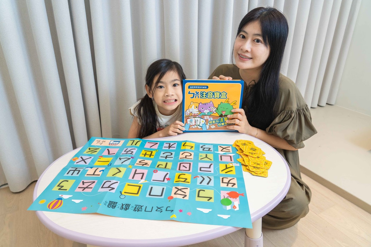 讓孩子主動學!長出學習自信【溫美玉x魏瑛娟~ㄅㄆㄇ兒童線上課程+實體教材|注音趴。拼音趴。讀寫趴。識字趴】 讓孩子主動學!長出學習自信【溫美玉x魏瑛娟~ㄅㄆㄇ兒童線上課程+實體教材|注音趴。拼音趴。讀寫趴。識字趴】