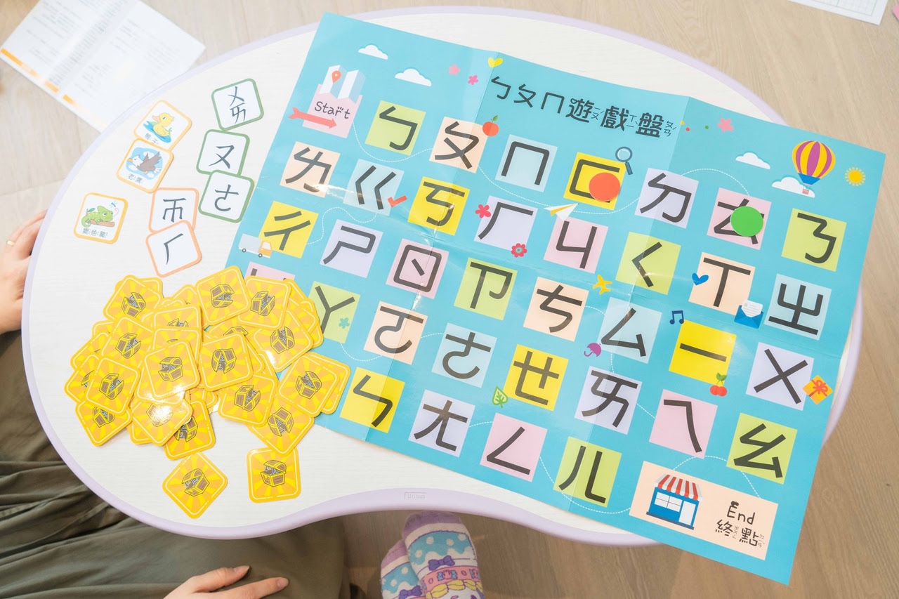 讓孩子主動學!長出學習自信【溫美玉x魏瑛娟~ㄅㄆㄇ兒童線上課程+實體教材|注音趴。拼音趴。讀寫趴。識字趴】 讓孩子主動學!長出學習自信【溫美玉x魏瑛娟~ㄅㄆㄇ兒童線上課程+實體教材|注音趴。拼音趴。讀寫趴。識字趴】