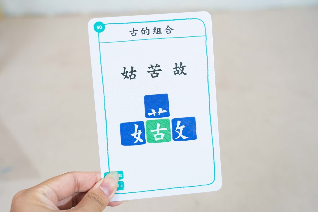 讓孩子主動學!長出學習自信【溫美玉x魏瑛娟~ㄅㄆㄇ兒童線上課程+實體教材|注音趴。拼音趴。讀寫趴。識字趴】 讓孩子主動學!長出學習自信【溫美玉x魏瑛娟~ㄅㄆㄇ兒童線上課程+實體教材|注音趴。拼音趴。讀寫趴。識字趴】