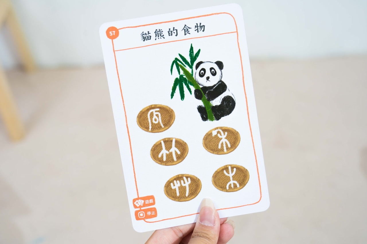 讓孩子主動學!長出學習自信【溫美玉x魏瑛娟~ㄅㄆㄇ兒童線上課程+實體教材|注音趴。拼音趴。讀寫趴。識字趴】 讓孩子主動學!長出學習自信【溫美玉x魏瑛娟~ㄅㄆㄇ兒童線上課程+實體教材|注音趴。拼音趴。讀寫趴。識字趴】