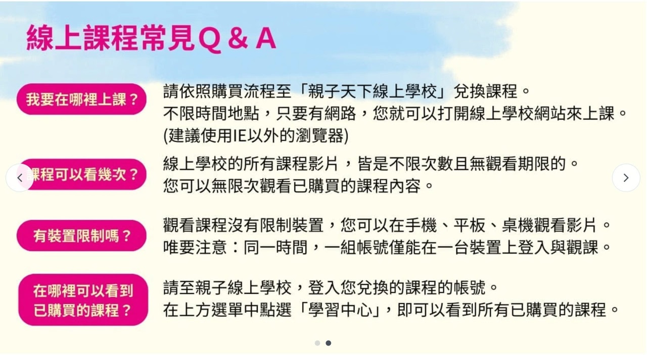 讓孩子主動學!長出學習自信【溫美玉x魏瑛娟~ㄅㄆㄇ兒童線上課程+實體教材|注音趴。拼音趴。讀寫趴。識字趴】 讓孩子主動學!長出學習自信【溫美玉x魏瑛娟~ㄅㄆㄇ兒童線上課程+實體教材|注音趴。拼音趴。讀寫趴。識字趴】