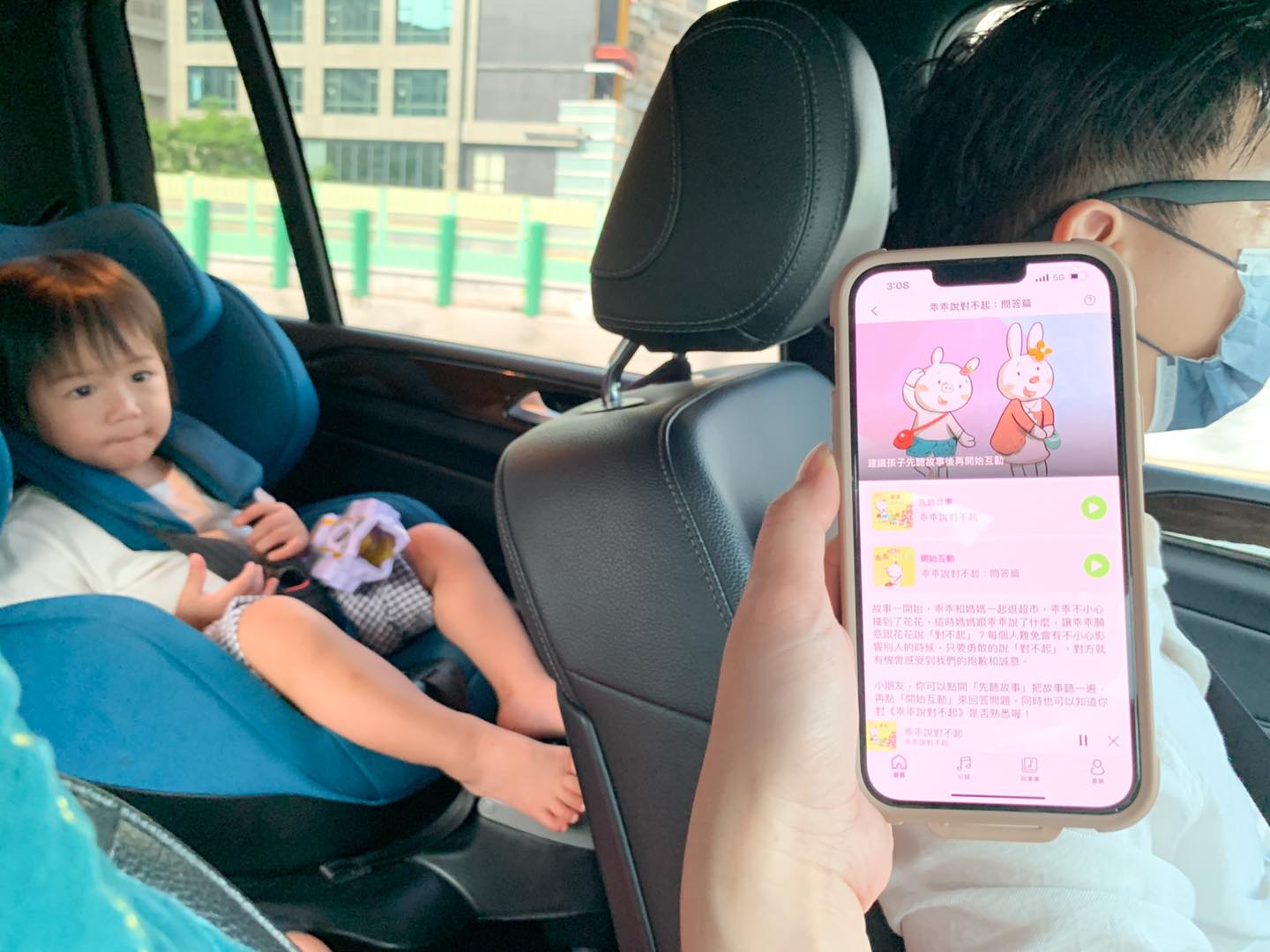 讓孩子主動學!長出學習自信【溫美玉x魏瑛娟~ㄅㄆㄇ兒童線上課程+實體教材|注音趴。拼音趴。讀寫趴。識字趴】 讓孩子主動學!長出學習自信【溫美玉x魏瑛娟~ㄅㄆㄇ兒童線上課程+實體教材|注音趴。拼音趴。讀寫趴。識字趴】