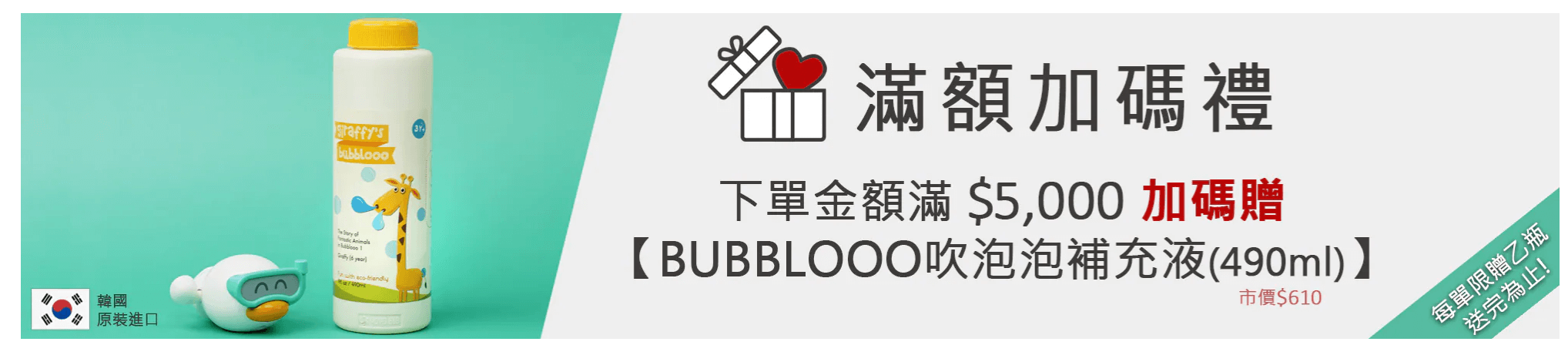毛小孩跟孩子一樣重要【黃金盾 寵物清潔/照護全系列】讓毛爸毛媽們天天用也安心 毛小孩跟孩子一樣重要【黃金盾 寵物清潔/照護全系列】讓毛爸毛媽們天天用也安心